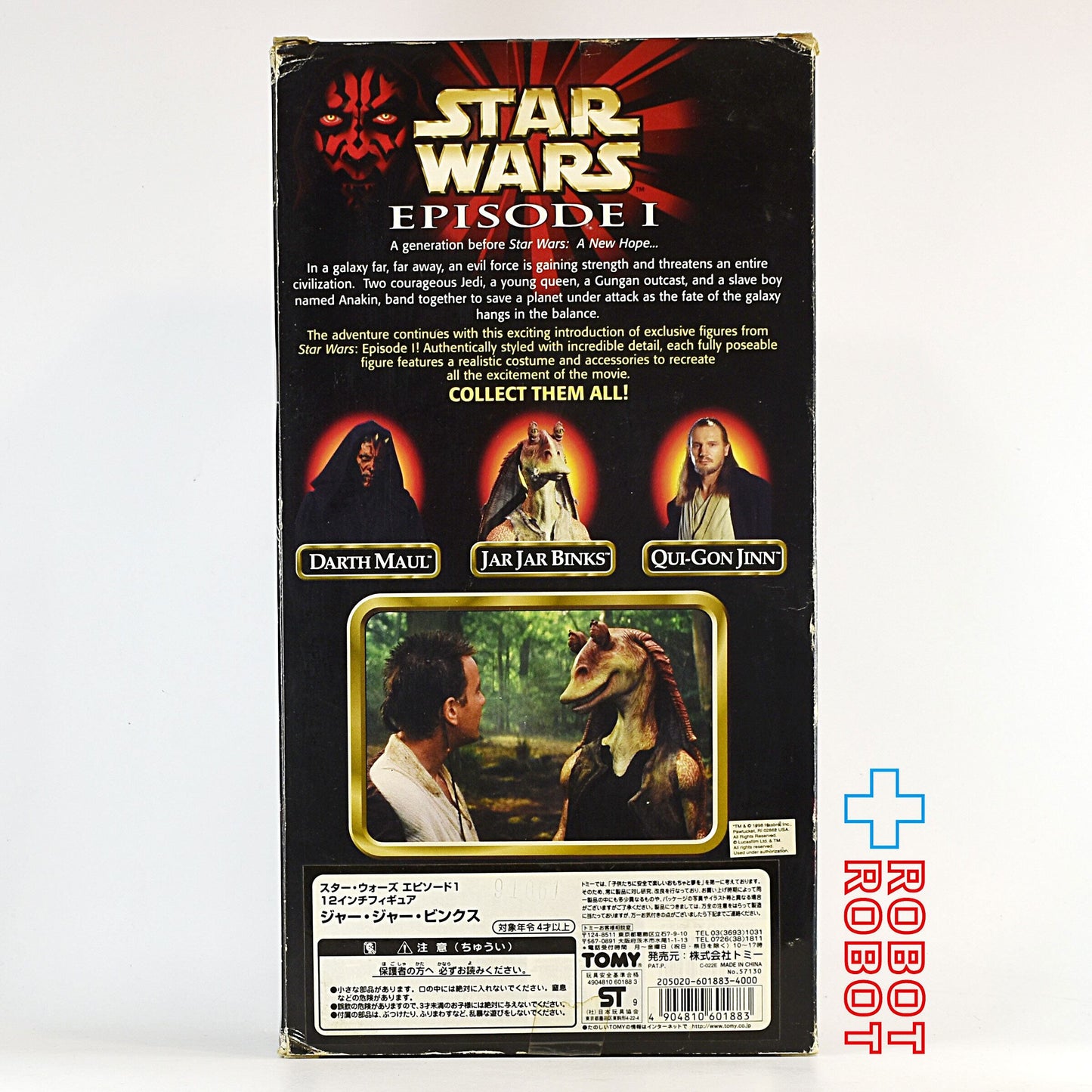 スター・ウォーズ EP1 アクションコレクション ジャー・ジャー・ビンクス 12インチ フィギュア 国内版 未開封