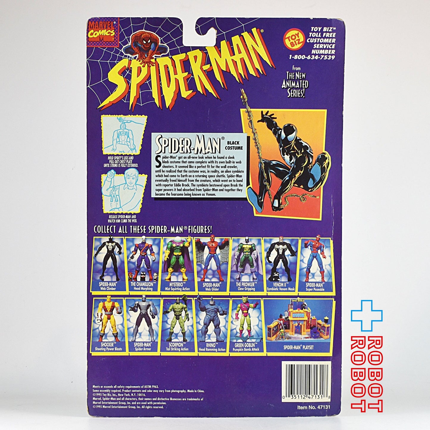 トイビズ スパイダーマン ニューアニメイテッドシリーズ フィギュア スパイダーマン ブラックコスチューム アクション フィギュア 1994 未開封