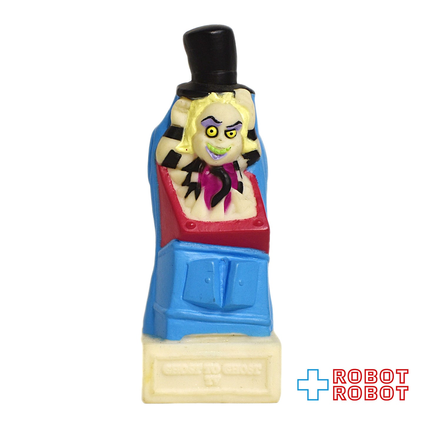 バーガーキング ビートルジュース 水色 キッズミールトイ ミニソフビフィギュア 1989 ※汚れ