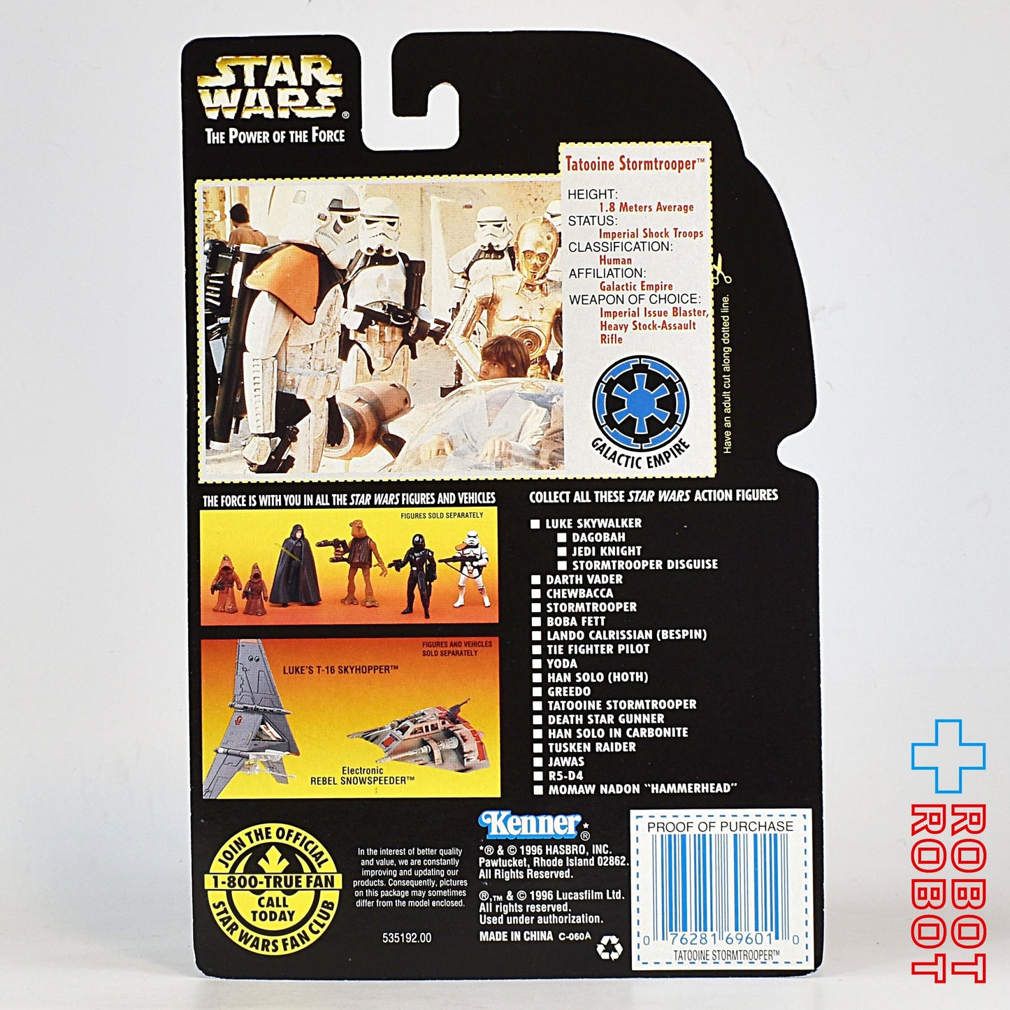 スター・ウォーズ POTF2 レッドカード タトゥイーン・ストームトルーパー アクションフィギュア MOC