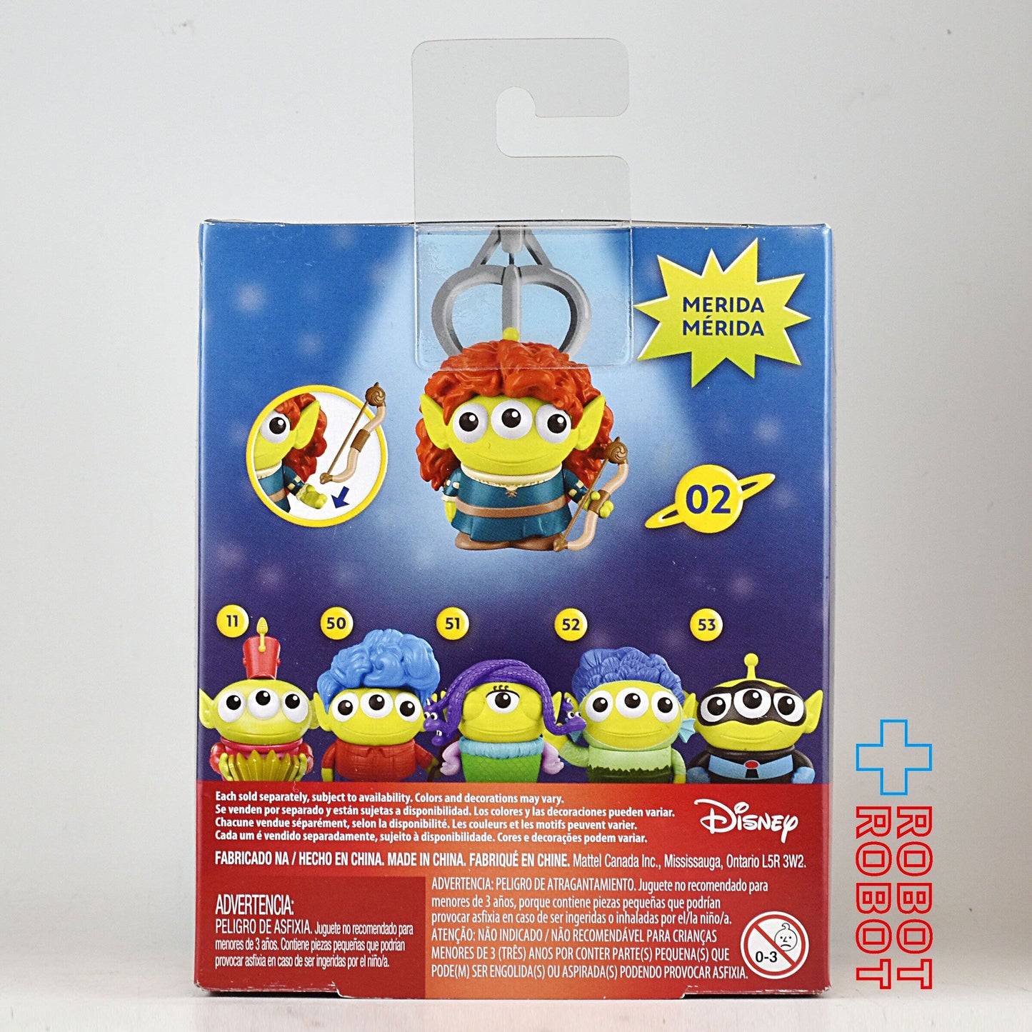 マテル ピクサー コスチューム エイリアン メリダ フィギュア 未開封