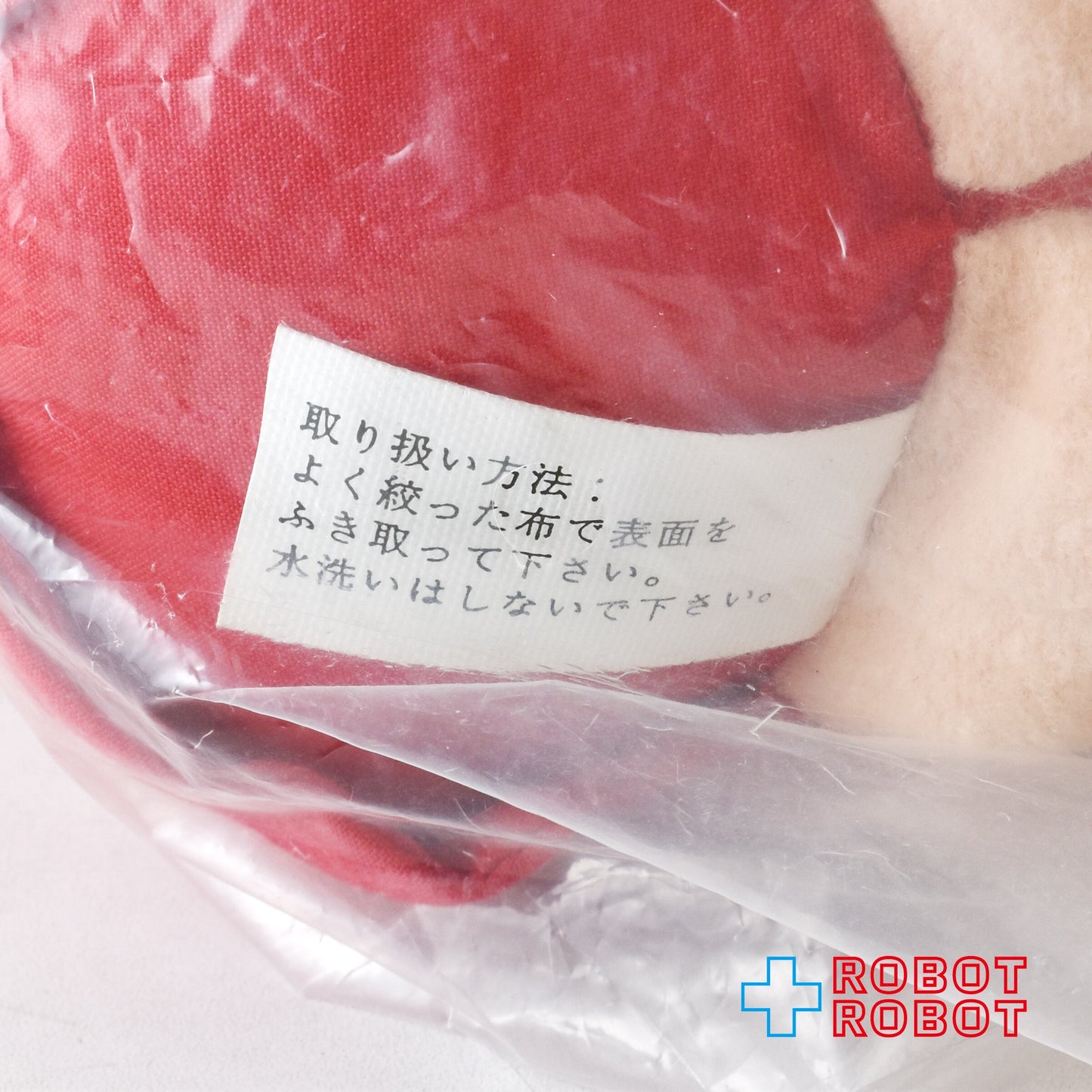 マクドナルド ピーナッツギャング ルーシー ソフビ顔 ぬいぐるみ人形 袋入り 未開封