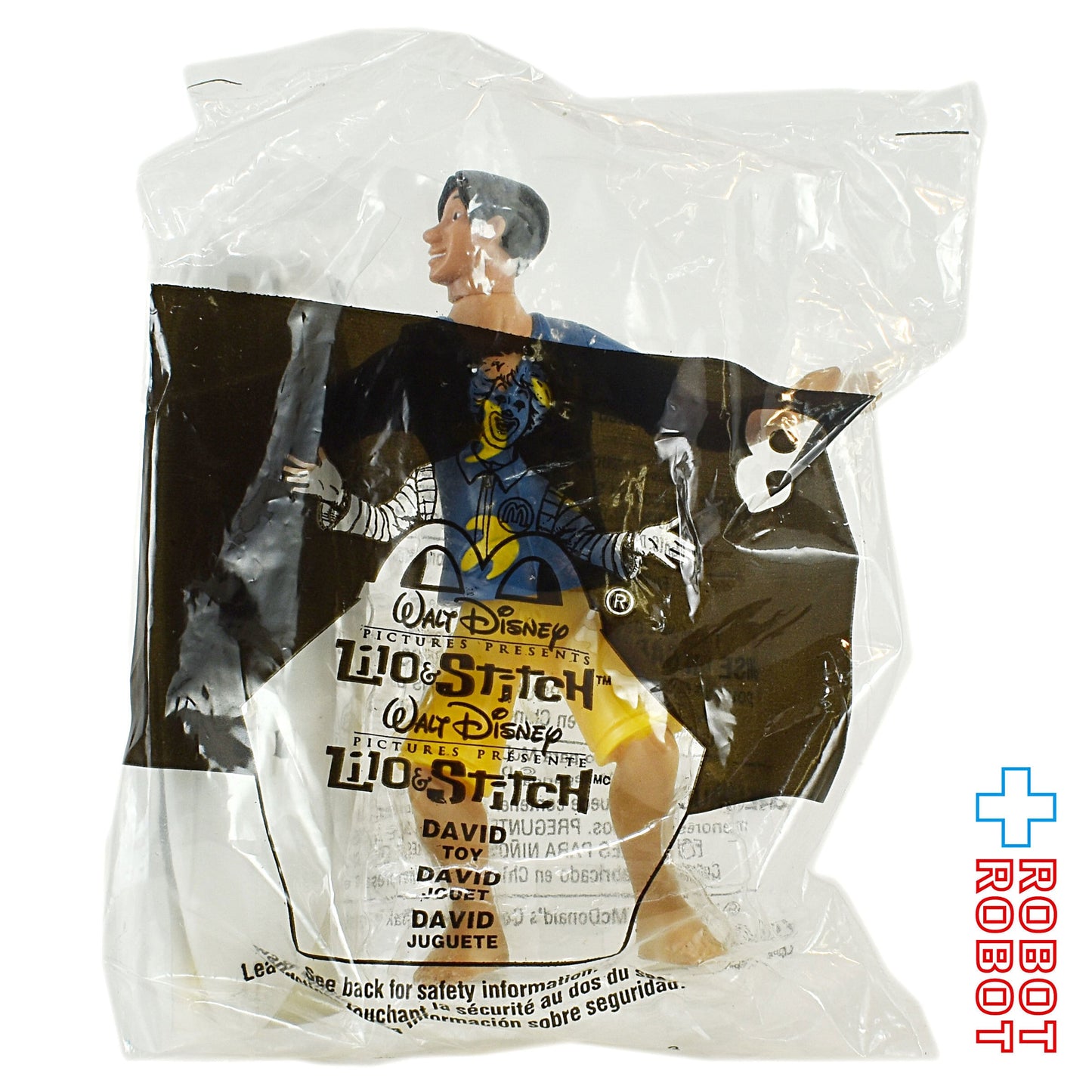 マクドナルド リロ & スティッチ #8 デイヴィット ハッピーミールトイ 2001