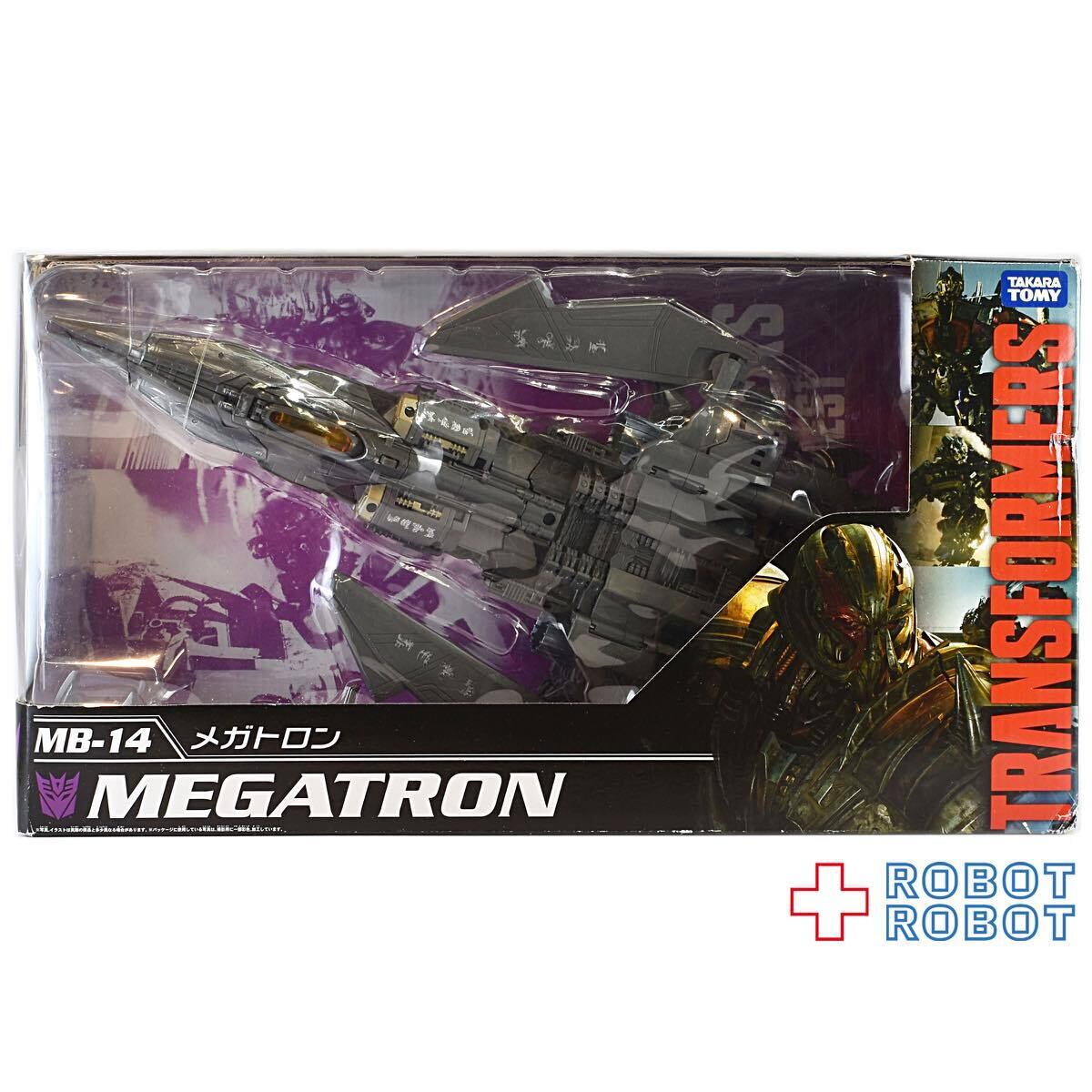 ⚫️トランスフォーマー ムービー ザ ベスト MB-14 メガトロン 未開封