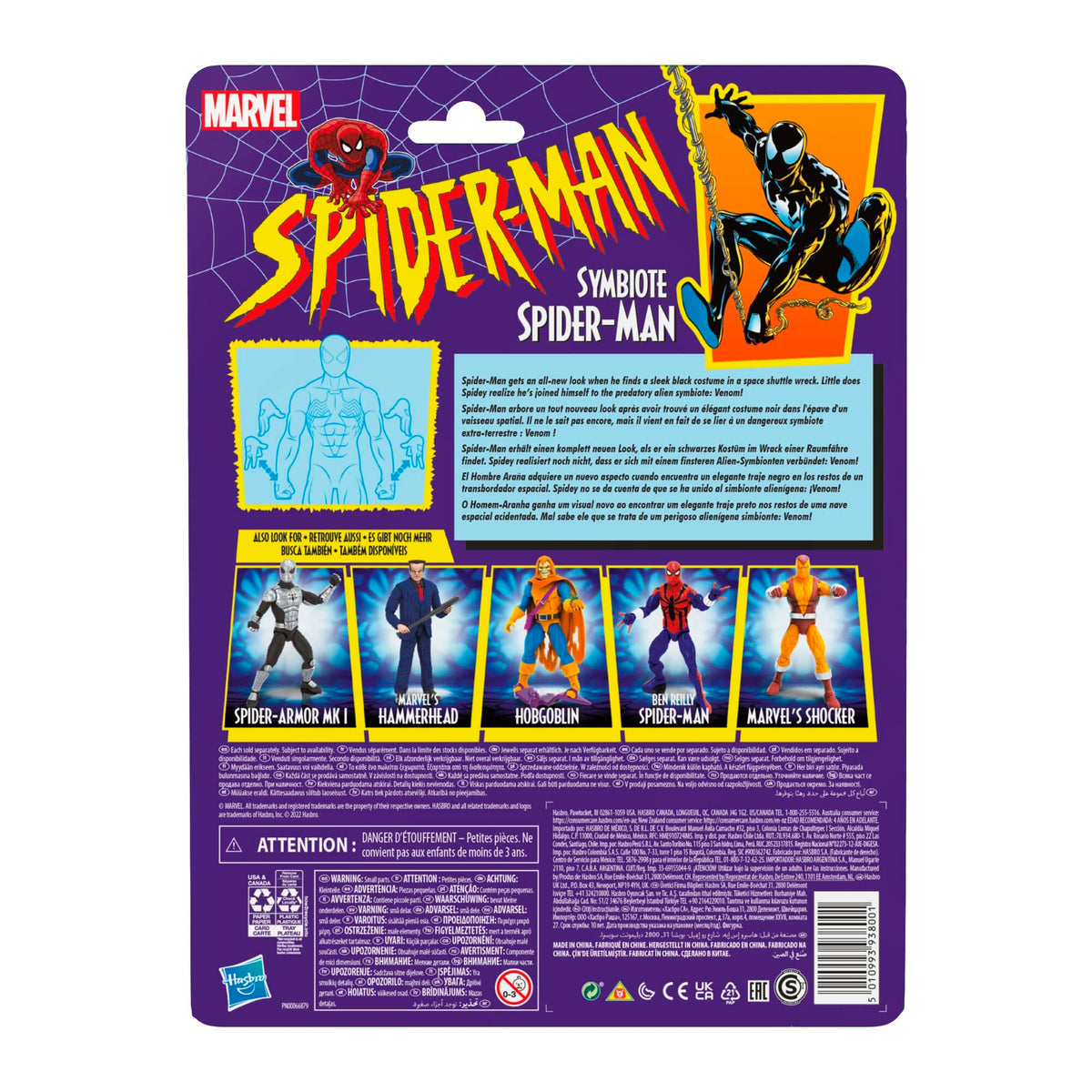 マーベルレジェンド スパイダーマン レトロコレクション Wave 2 シンビオート・スパイダーマン 6インチ アクションフィギュア