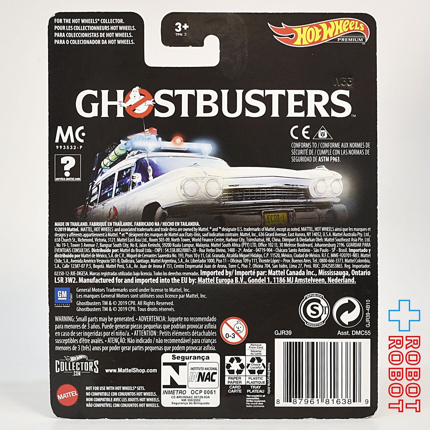 ホットウィール プレミアム ゴーストバスターズ ECTO-1 1/64 ダイキャストカー 未開封