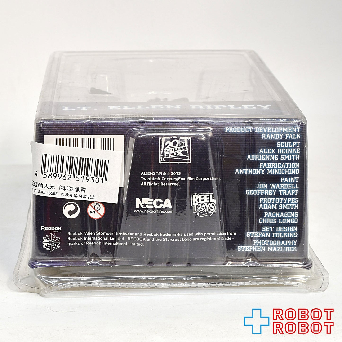 ネカ エイリアン シリーズ05 エイリアンズ / LT.エレン・リプリー 7インチアクションフィギュア 未開封