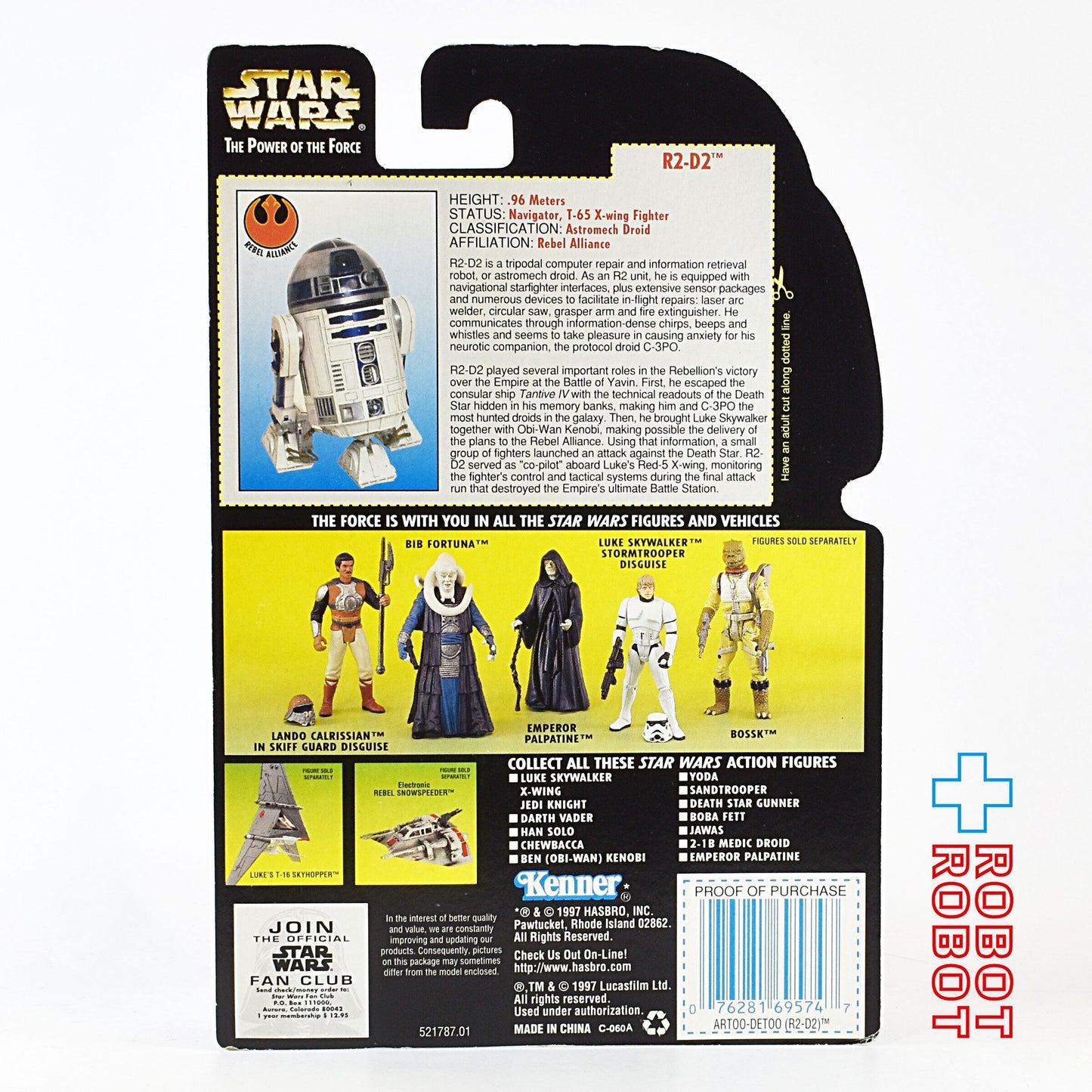 スター・ウォーズ POTF2 グリーンカード R2-D2 ホロ付 アクションフィギュア