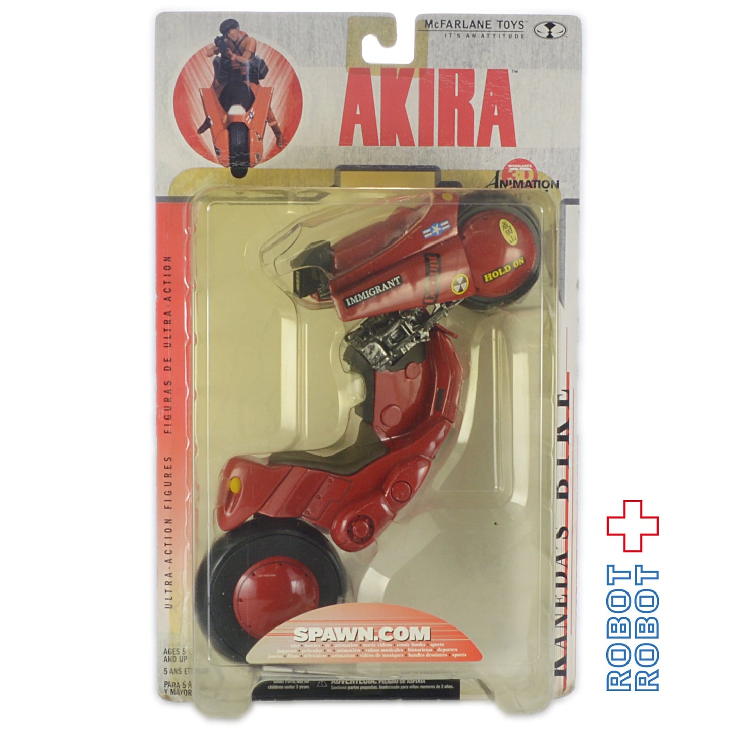 ⚫️マクファーレン アキラ 金田のバイク 艶ありver アクションフィギュア 未開封