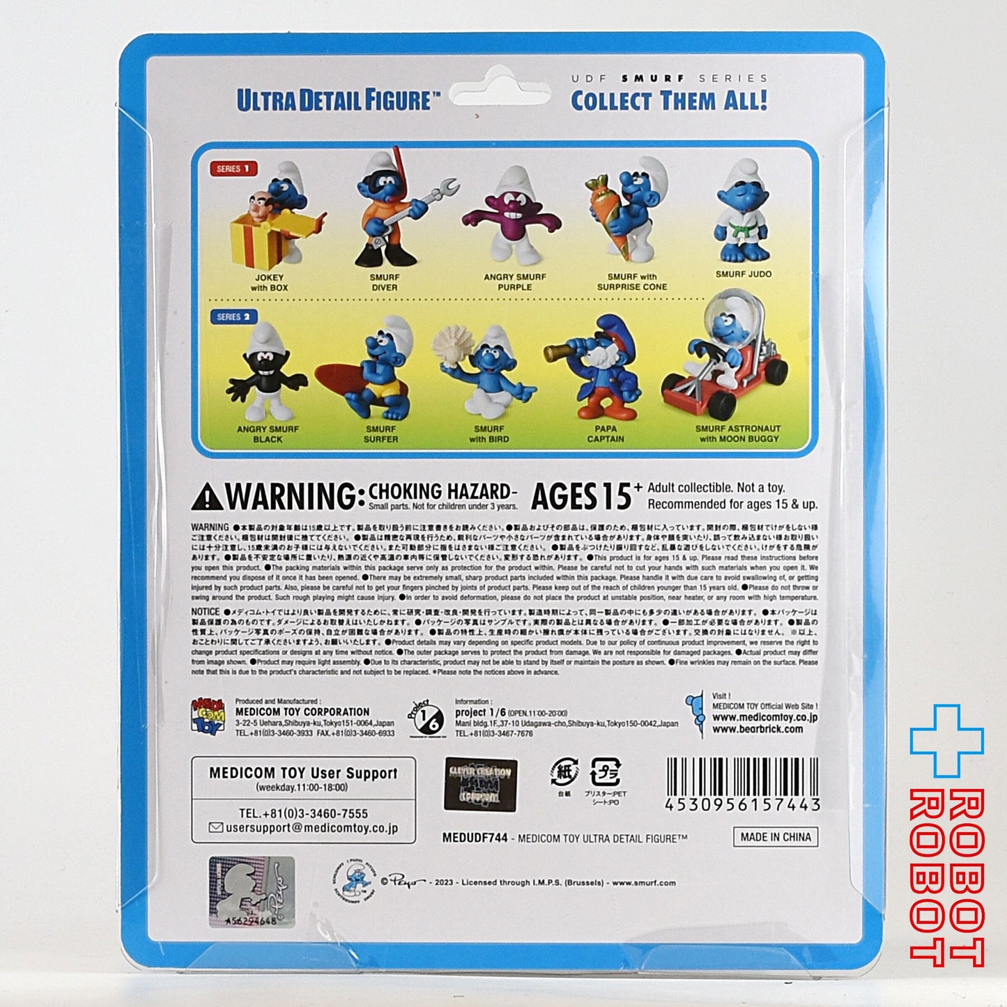 メディコム UDF スマーフ シリーズ2 SMURF ASTRONAUT with MOON BUGGY 未開封