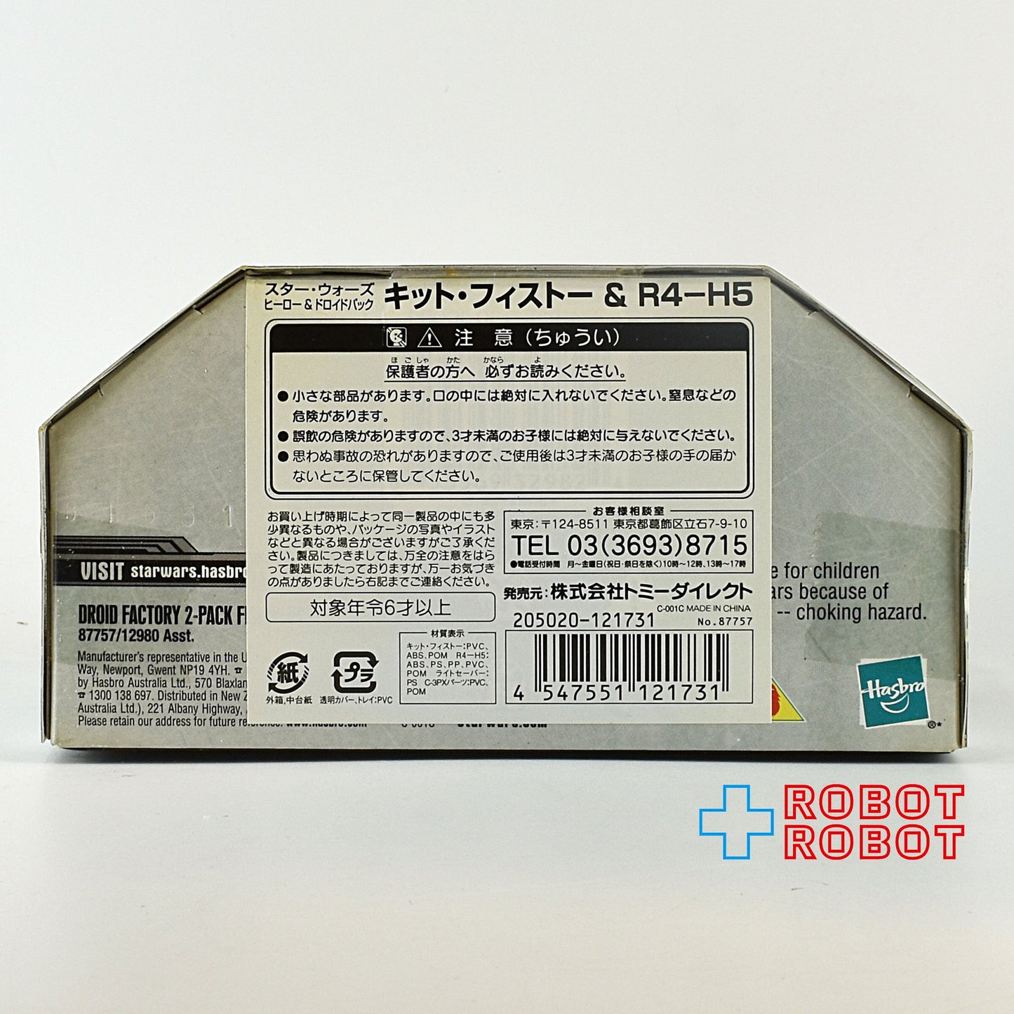 スター・ウォーズ ヒーロー&ドロイドパック 4 OF 6 キット・フィストー & R4-H5 アクションフィギュア 国内版 開封品