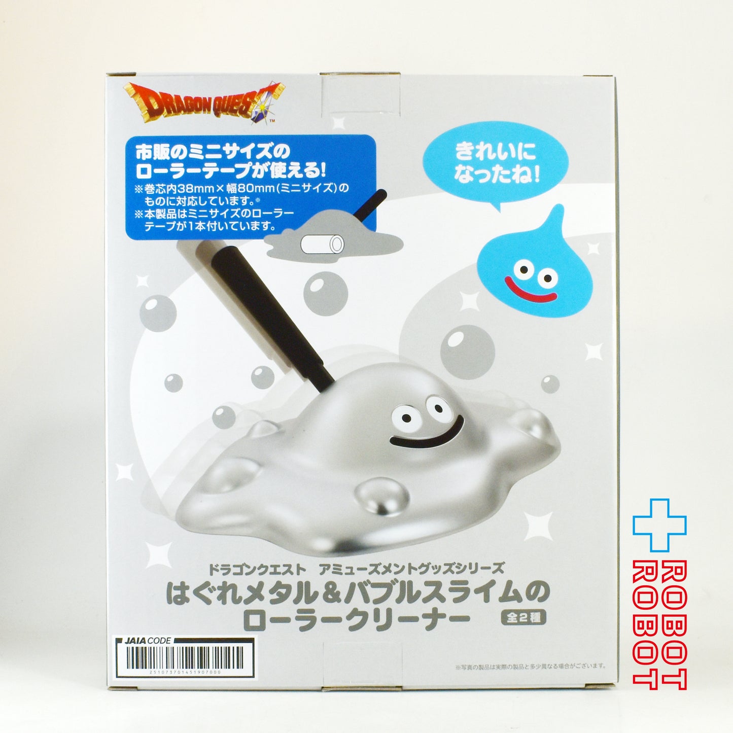 ⚫️タイトー スクウェア・エニックス ドラゴンクエスト アミューズメントグッズシリーズ はぐれメタル ローラークリーナー 未開封