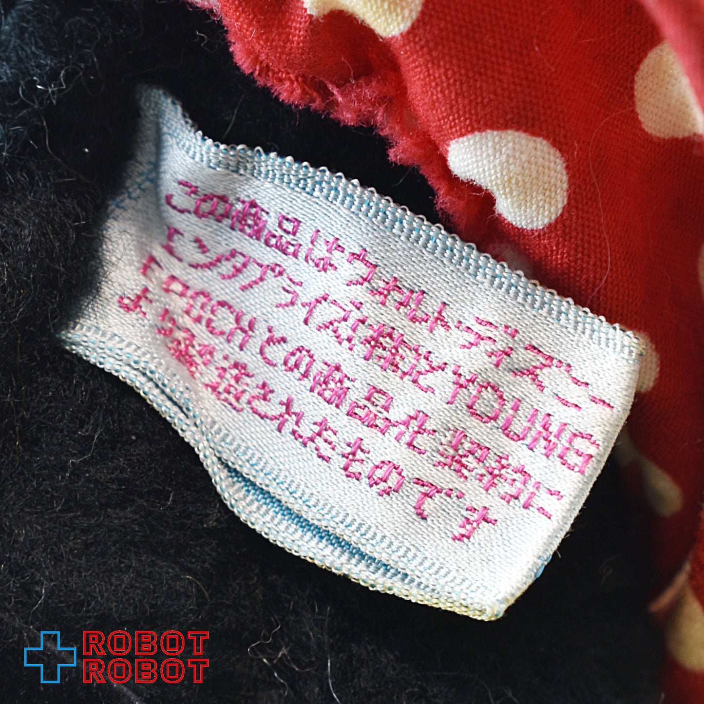 ヤングエポック ディズニー ミニーマウス ラバーフェイスぬいぐるみ人形