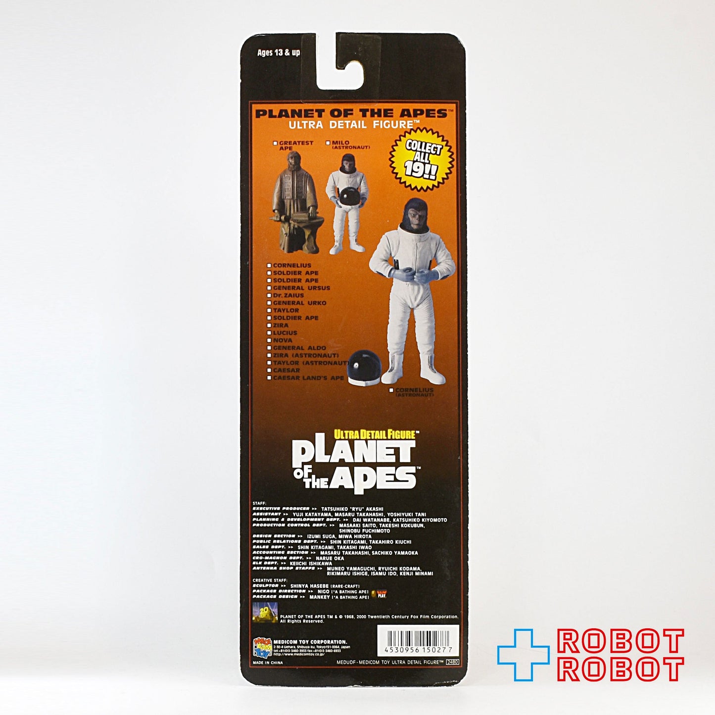 メディコム UDF 猿の惑星 グレイテスト・エイプ フィギュア 未開封