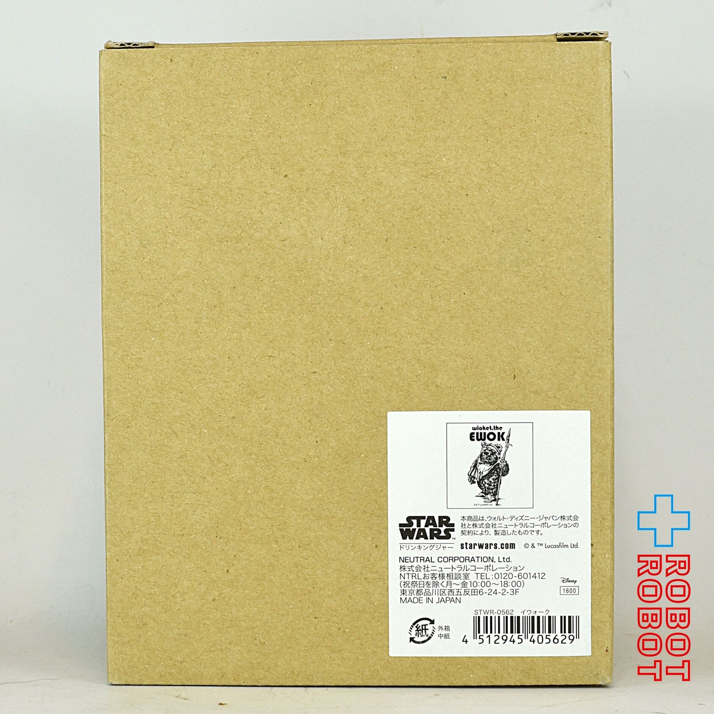 スター・ウォーズ展限定 イウォーク ドリンキングジャー 箱付