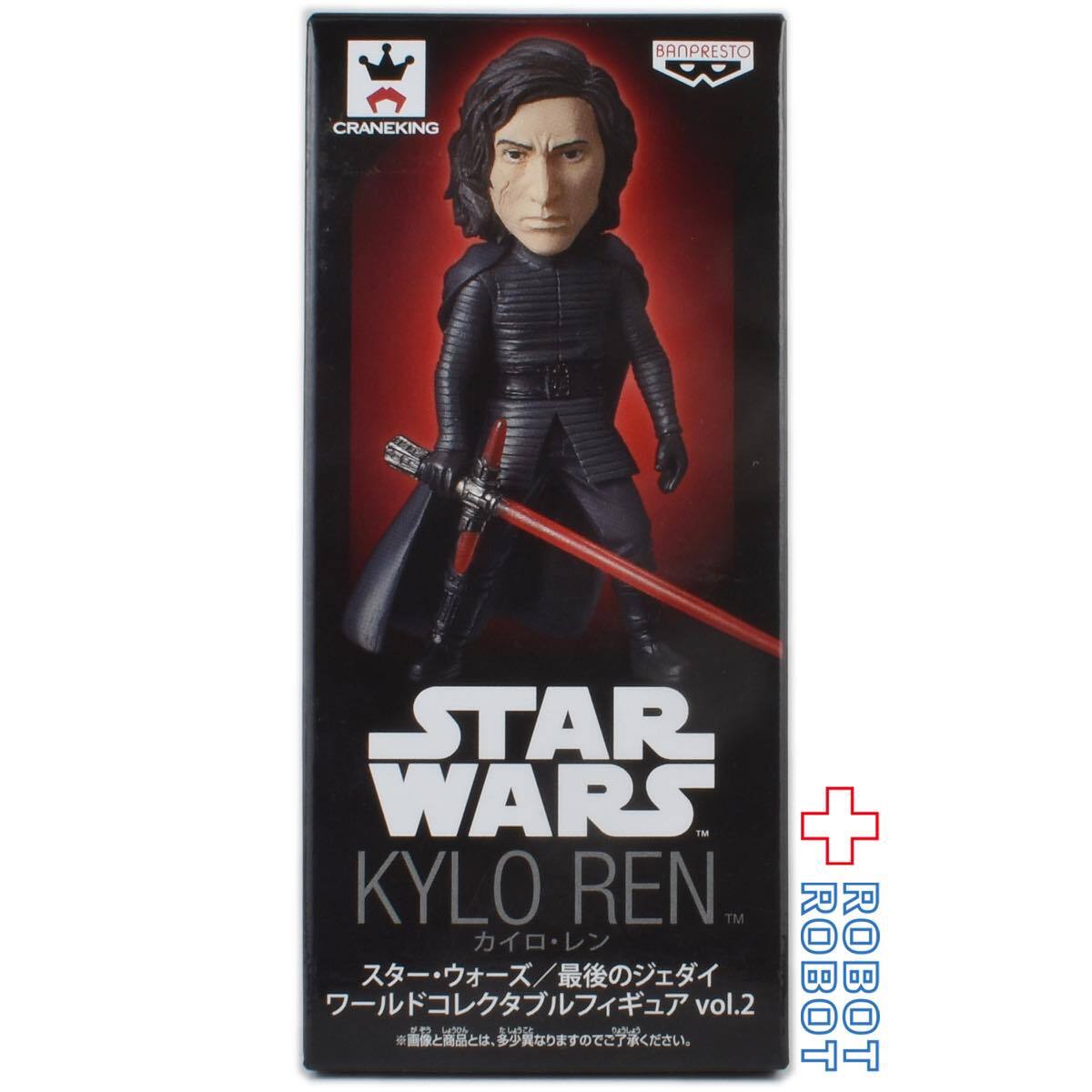 バンプレスト スター・ウォーズ ワールドコレクタブルフィギュア vol.2 カイロ・レン 未開封