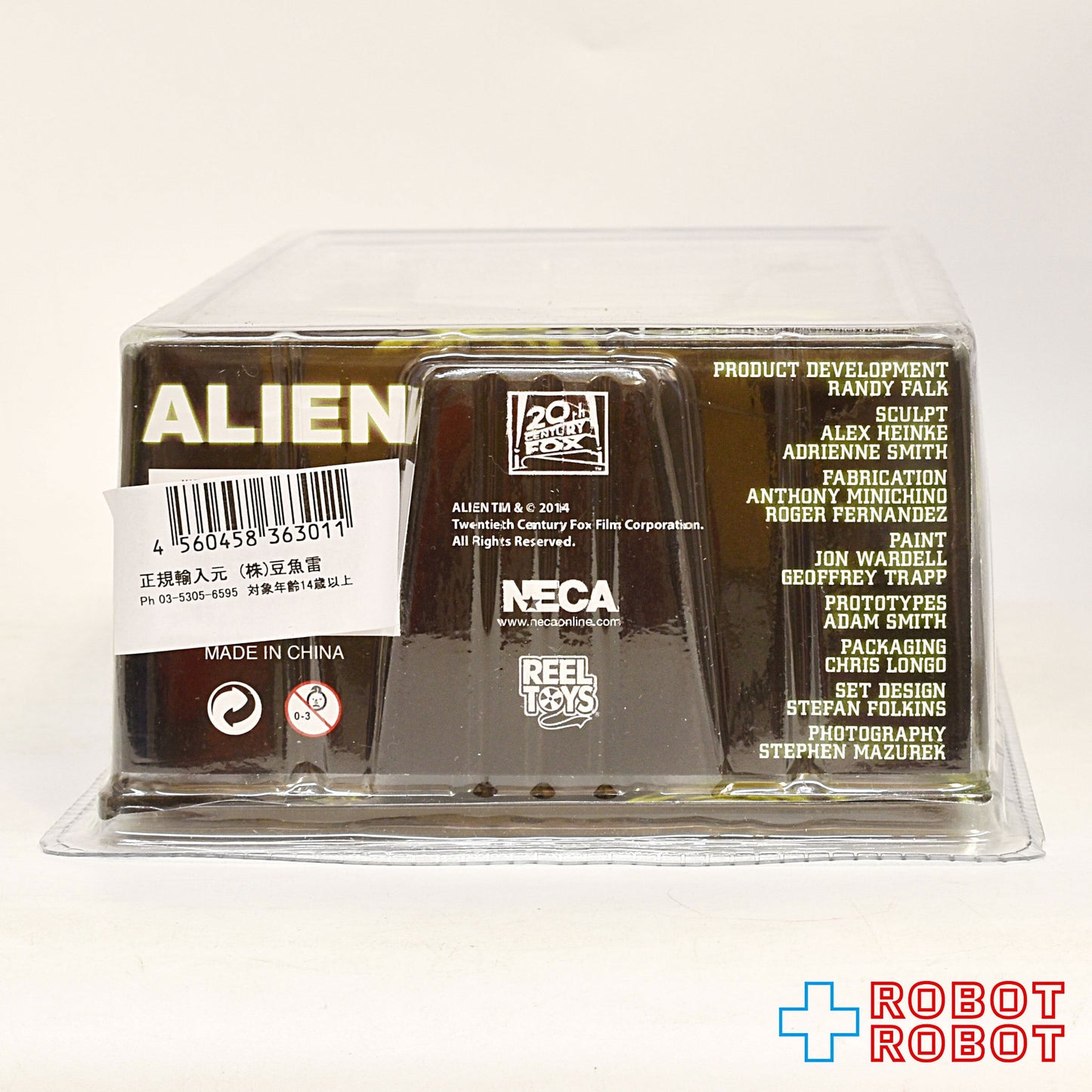 ネカ エイリアン シリーズ03 エイリアン / ケイン 7インチアクションフィギュア 未開封