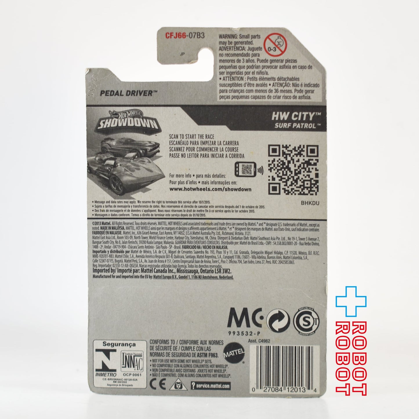 ホットウィール シティ サーフパトロール ダイキャストミニカー 未開封