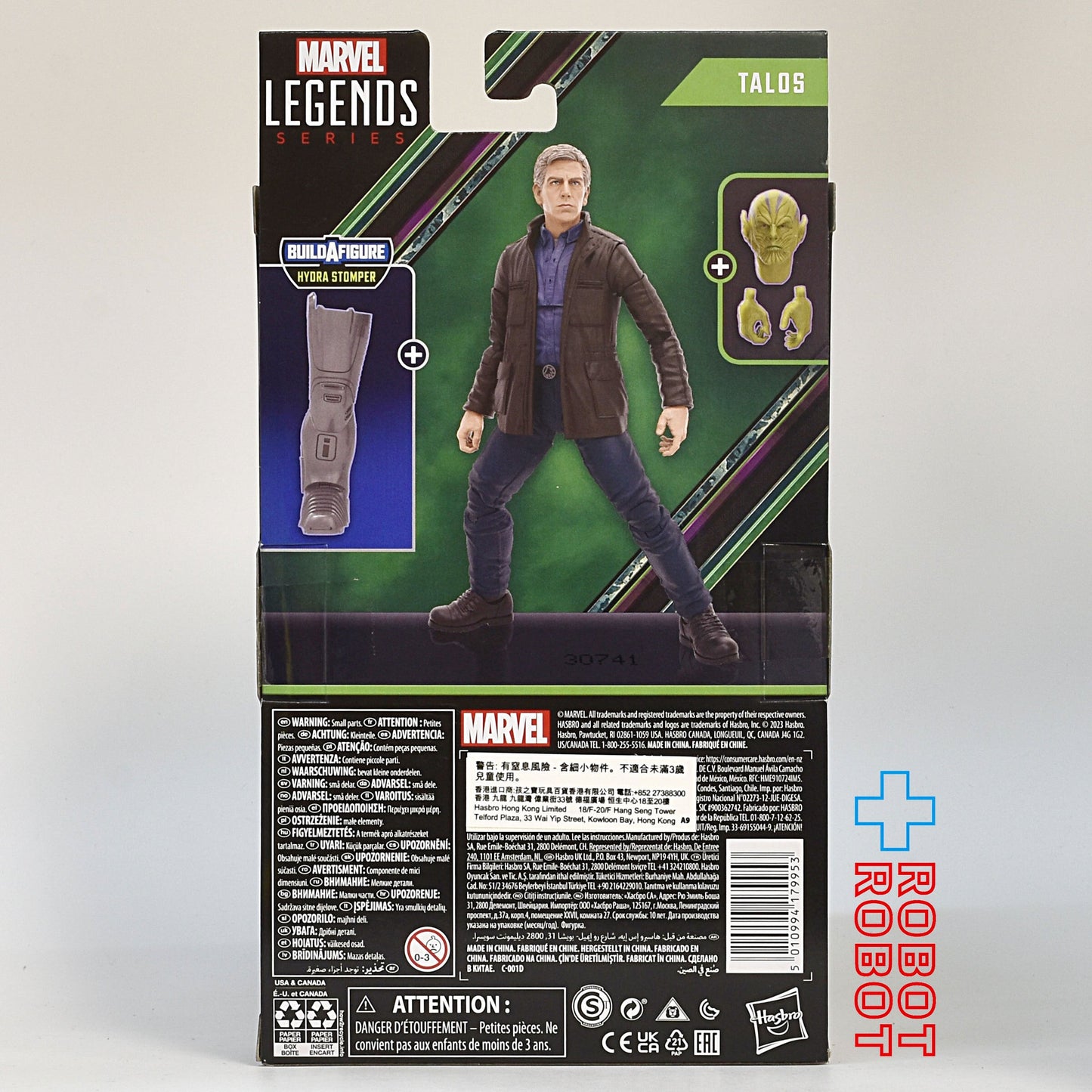 マーベルレジェンド ヒドラ ・ストンパー・ビルド タロス 開封 ビルドパーツ無し