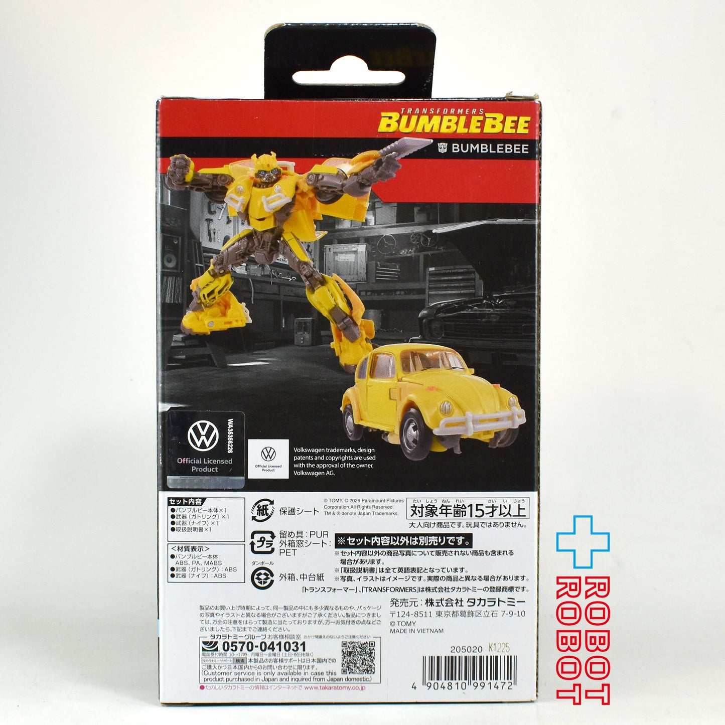 ⚫️タカラトミー T-SPARK STUDIOSERIES TS-13 トランスフォーマー バンブルビー 国内版 未開封 ♦︎1号店商品