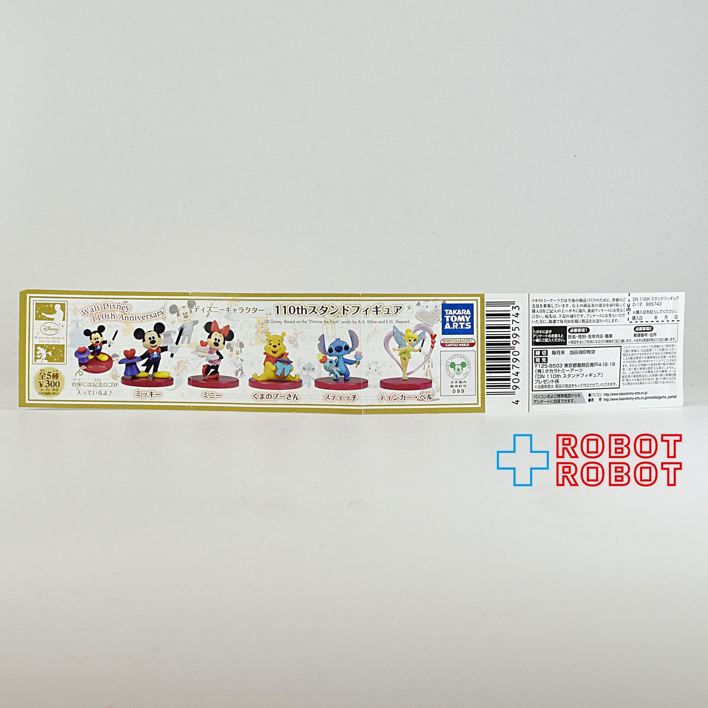 タカラトミー ディズニー キャラクター 110thスタンドフィギュア スティッチ ミニフィギュア
