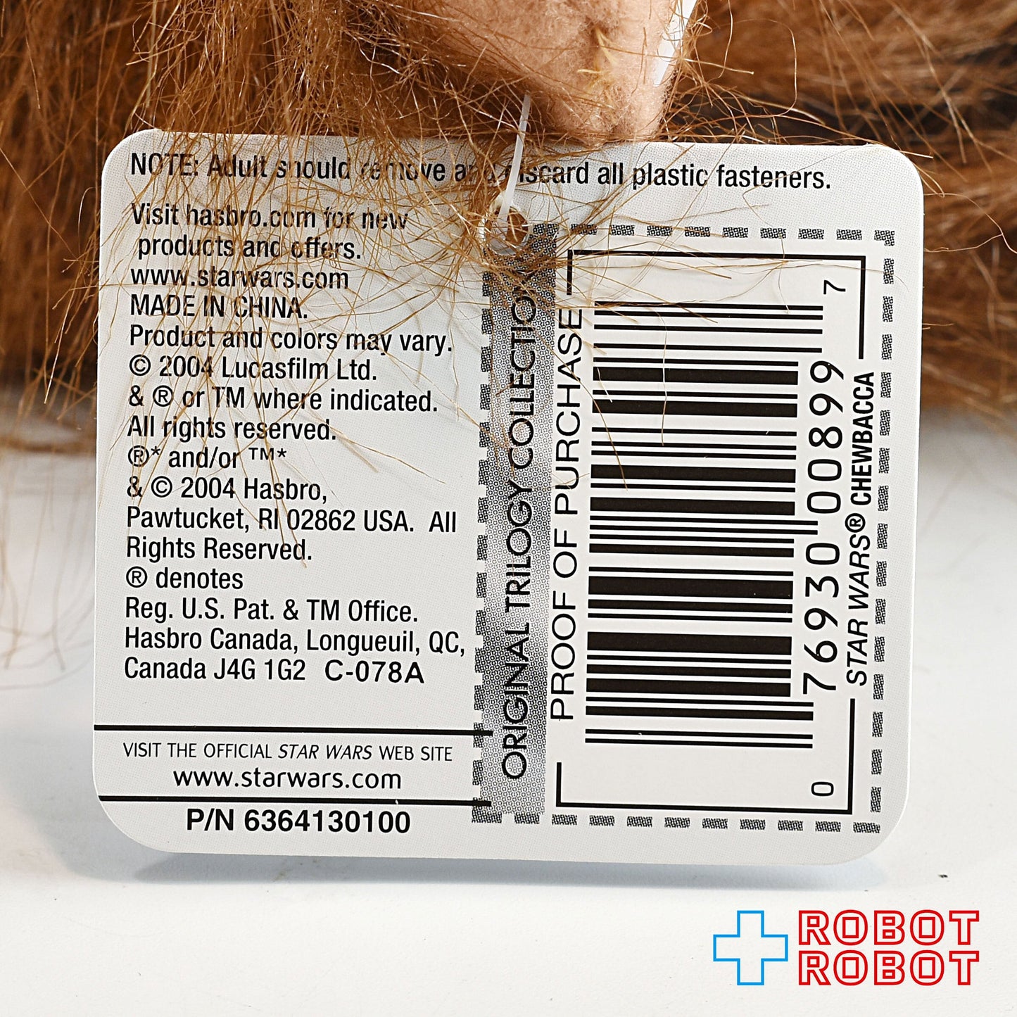 ハスブロ スター・ウォーズ バトル バディーズ チューバッカ ぬいぐるみ人形 紙タグ付