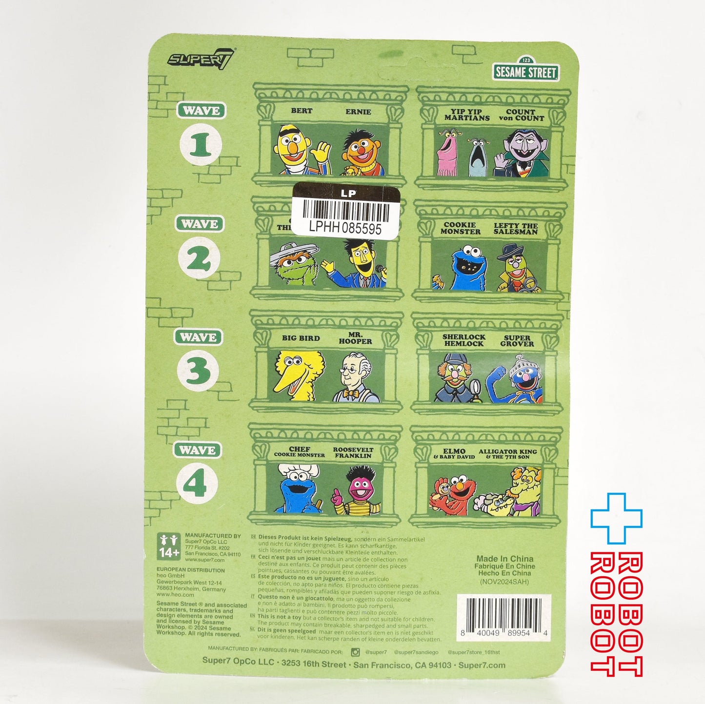 リ・アクション セサミストリート エルモ & ベイビー・デイビッド 3.75インチ アクションフィギュア 未開封