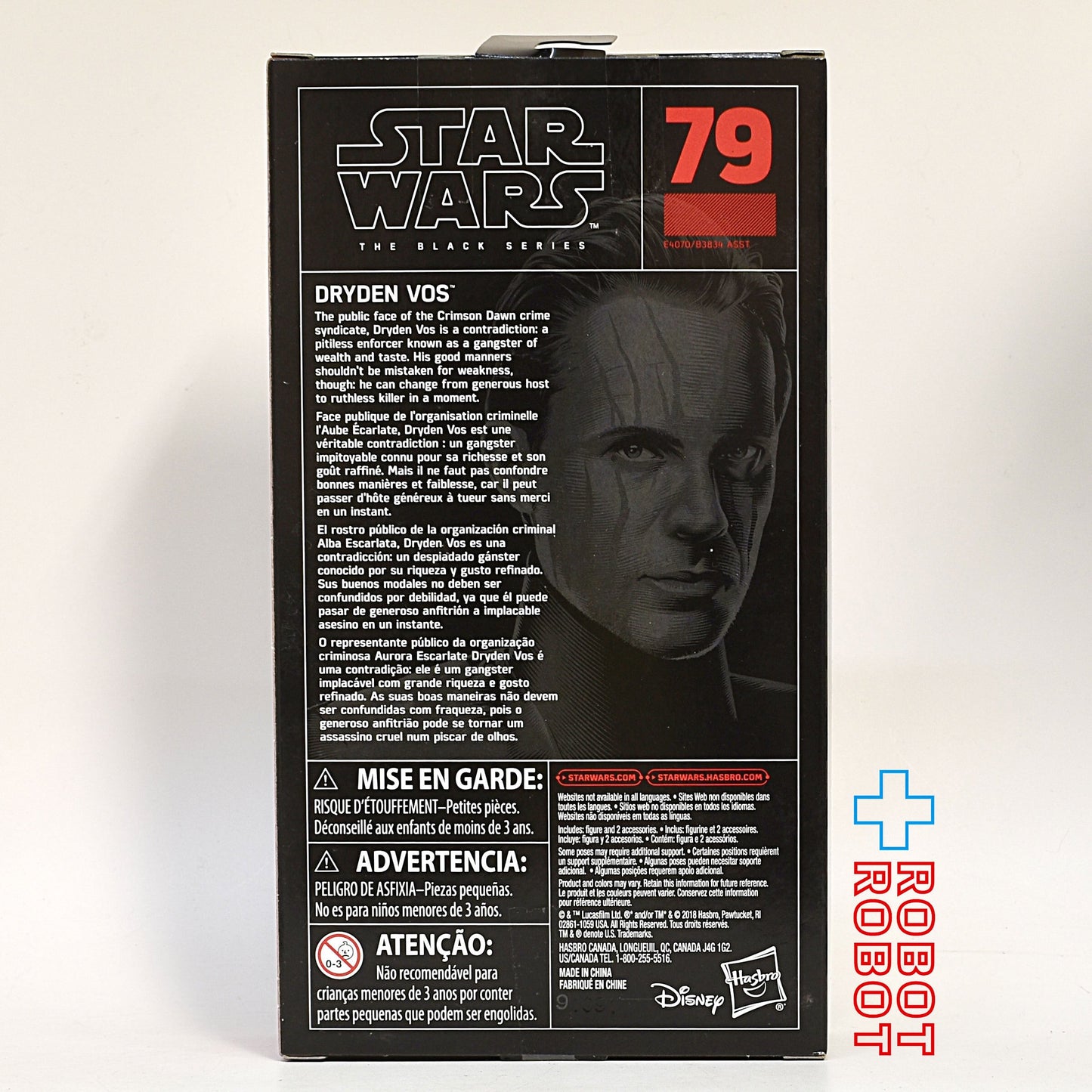 スター・ウォーズ ブラックシリーズ 2019 #79 ドライデン・ヴォス 6インチフィギュア