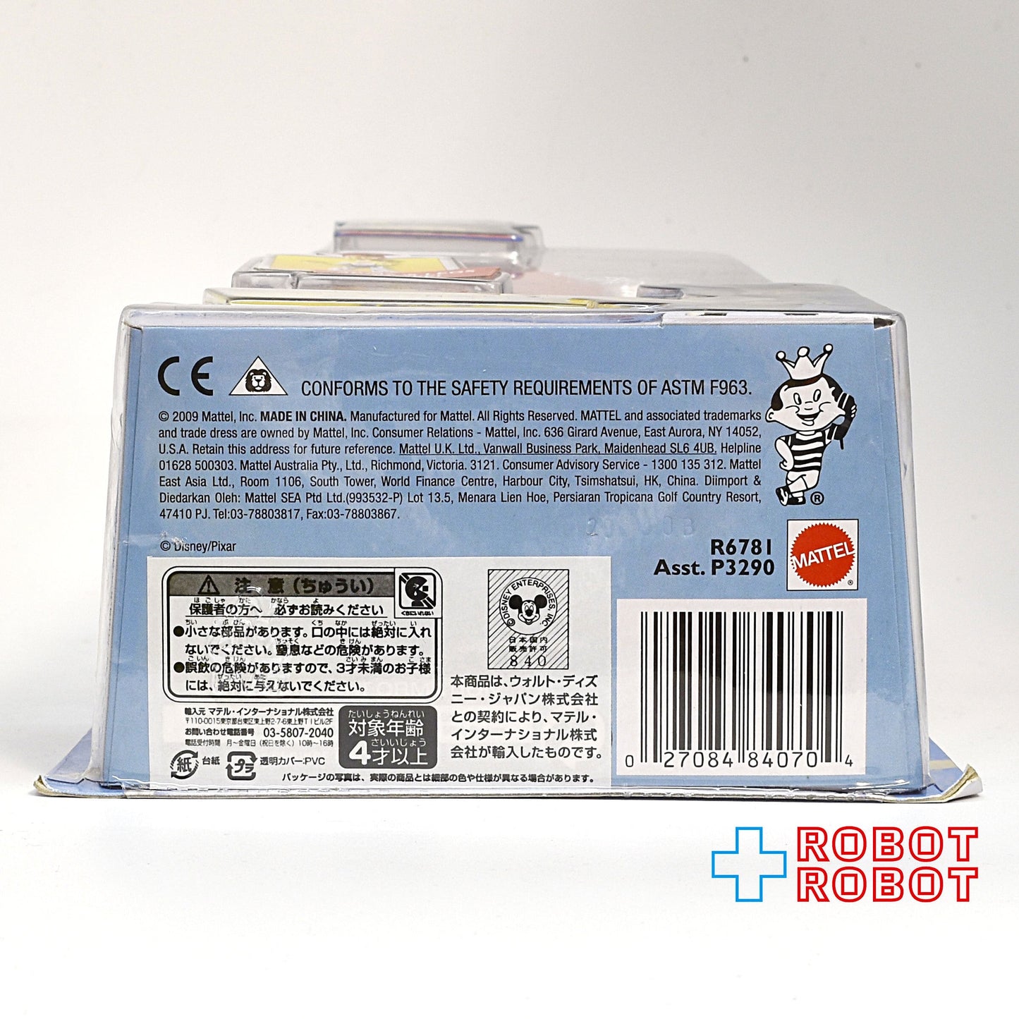 マテル社 トイストーリー ジェシー ダンシング アクションフィギュア 未開封