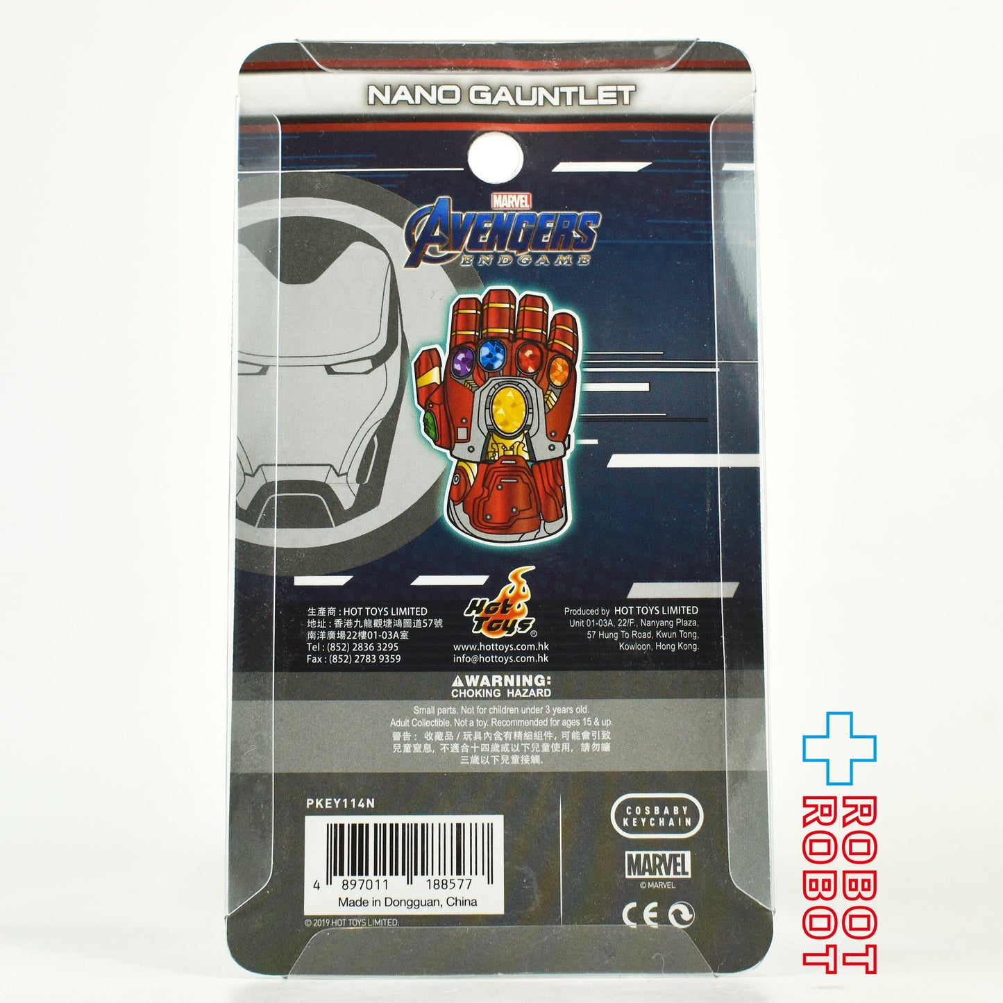 HOTTOYS コスベイビー アベンジャーズ エンドゲーム ナノガントレット キーチェーン 未開封