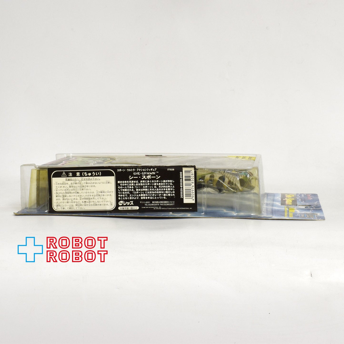マクファーレン スポーン シリーズ4 シー・スポーン アクションフィギュア 未開封