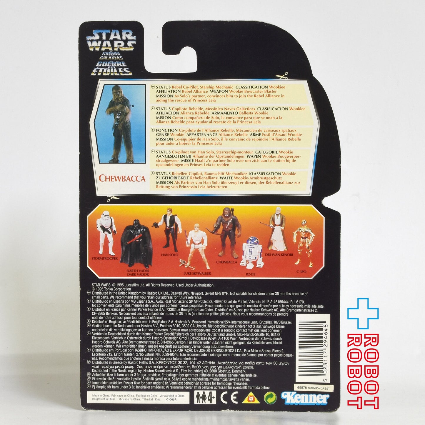 スター・ウォーズ POTF2 レッドカード チューバッカ ヨーロッパ版 THXリーフレット 3.75インチ アクションフィギュア 未開封