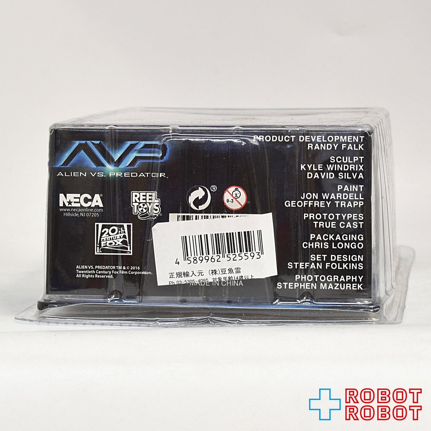 ネカ エイリアン シリーズ07 AVP / グリッド・エイリアン 7インチアクションフィギュア 未開封