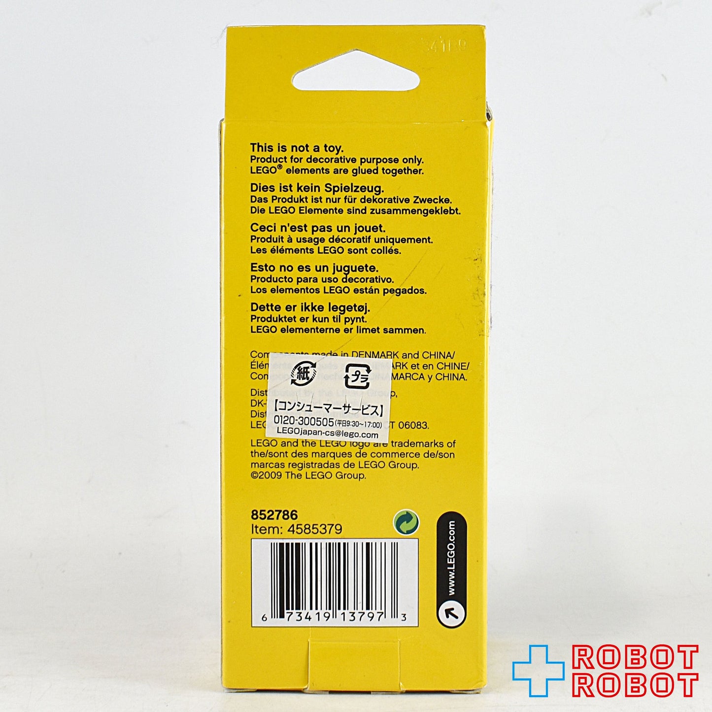 LEGO 852786 バラ 薔薇 箱入