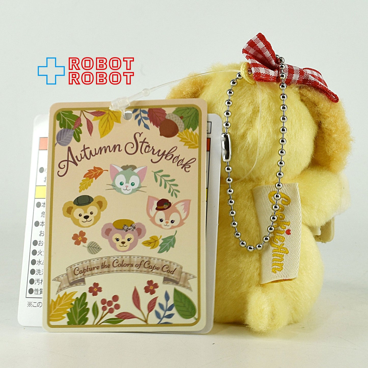 TDS 東京ディズニーシー ダッフィー & フレンズ オータムストーリーブック クッキー・アン ぬいぐるみストラップ 紙タグ付