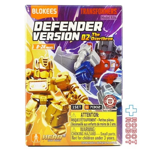 ブロッキーズ トランスフォーマー ギャラクシーディフェンダー バージョン 02 国内版 未開封