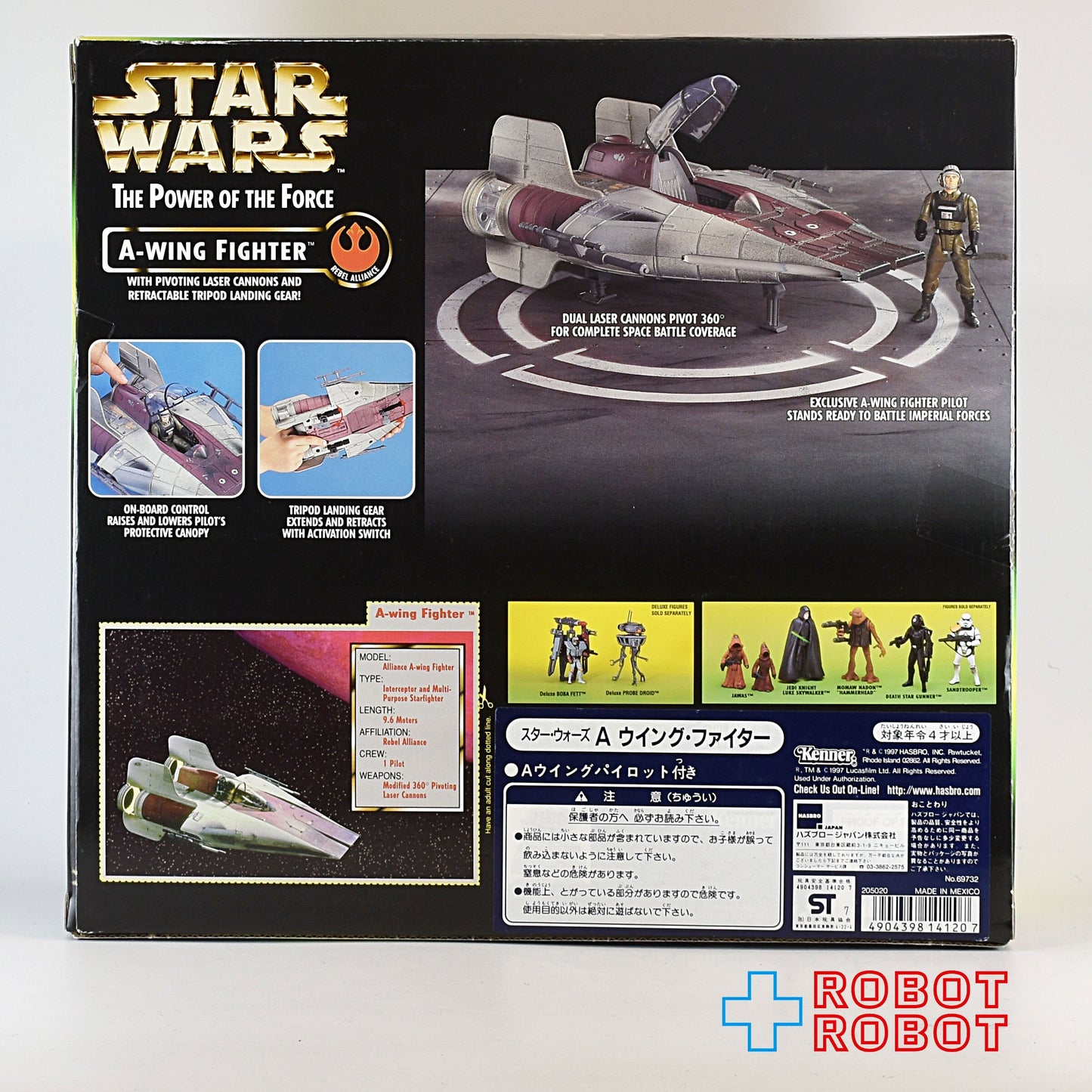 スター・ウォーズ POTF2 Aウイング・ファイター ビークル 未開封