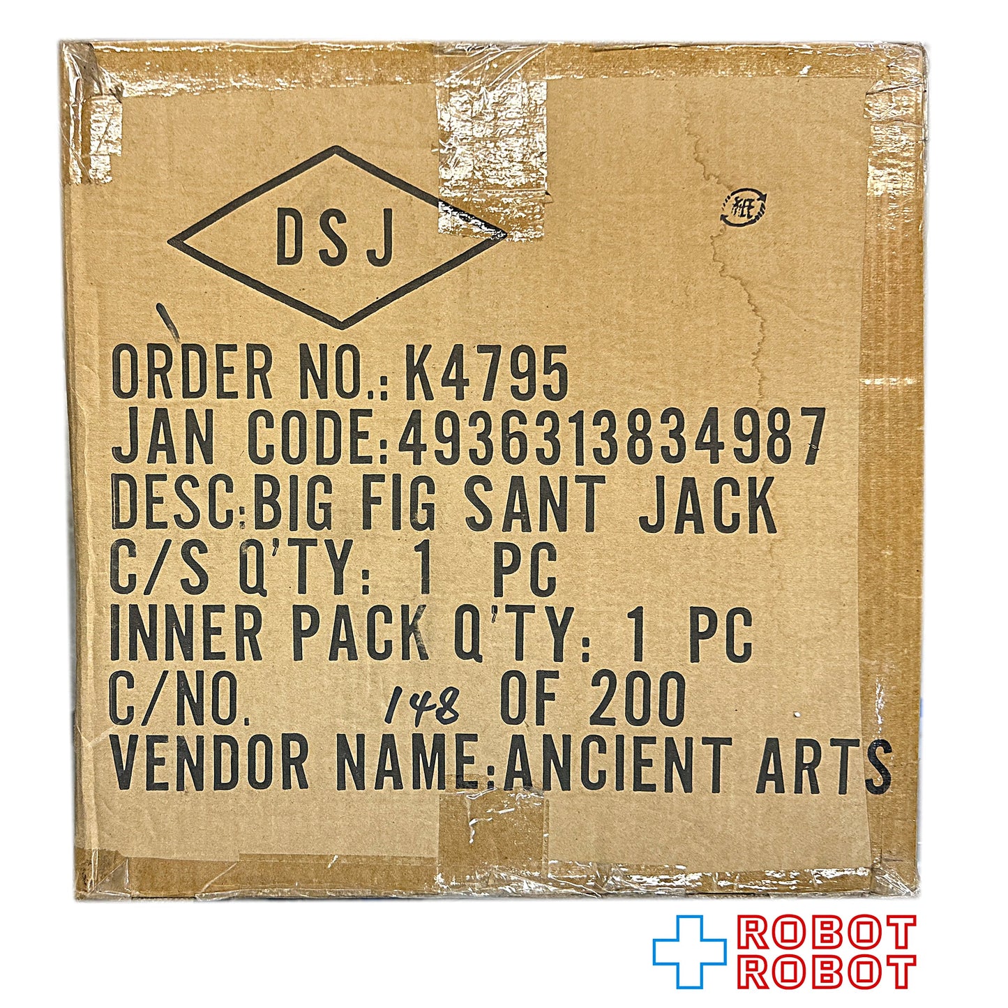 ディズニー ナイトメアー・ビフォア・クリスマス サンタ・ジャック ビッグフィギュア スタチュー 200体限定