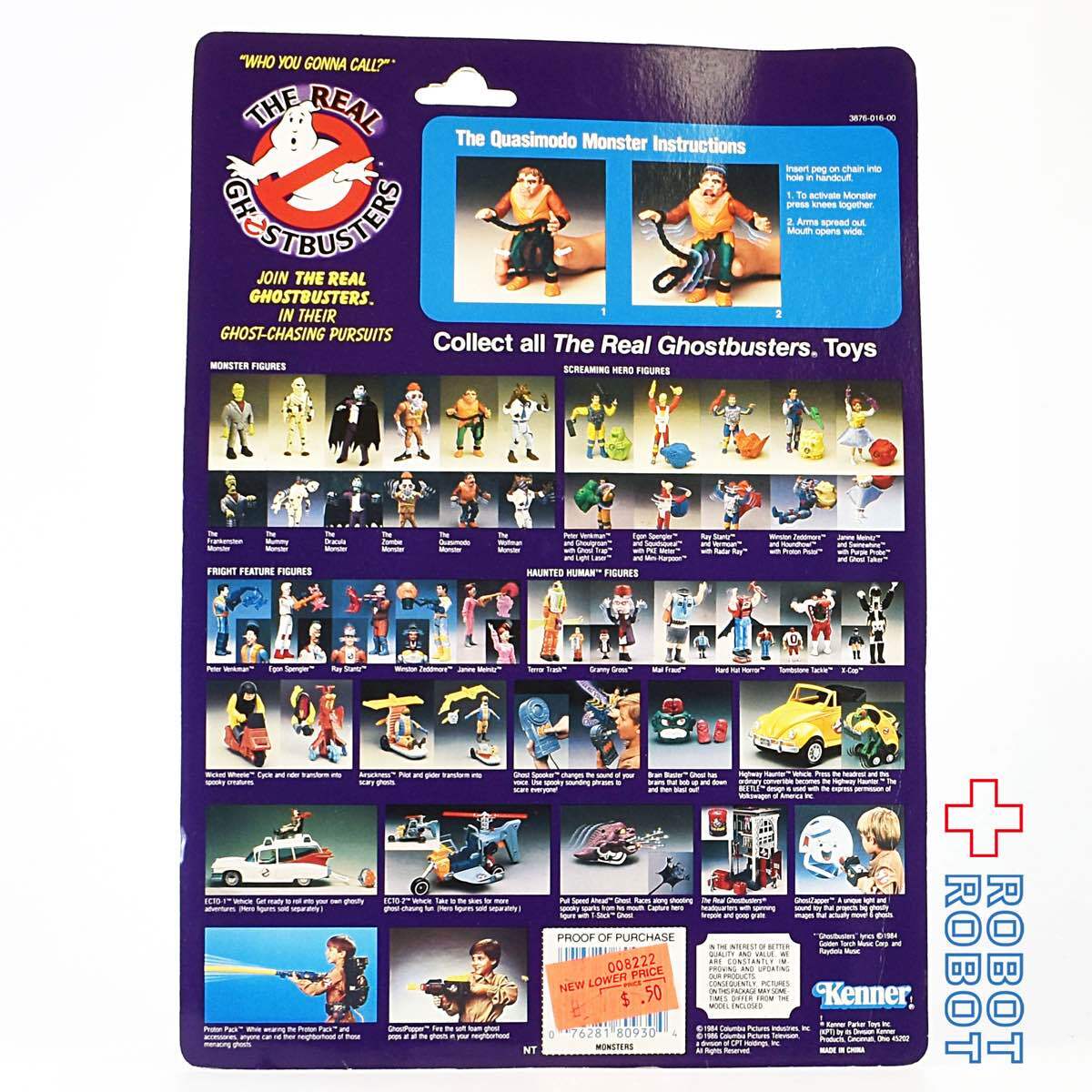 ケナー ザ・リアルゴーストバスターズ カジモド・モンスター アクションフィギュア 1986 未開封