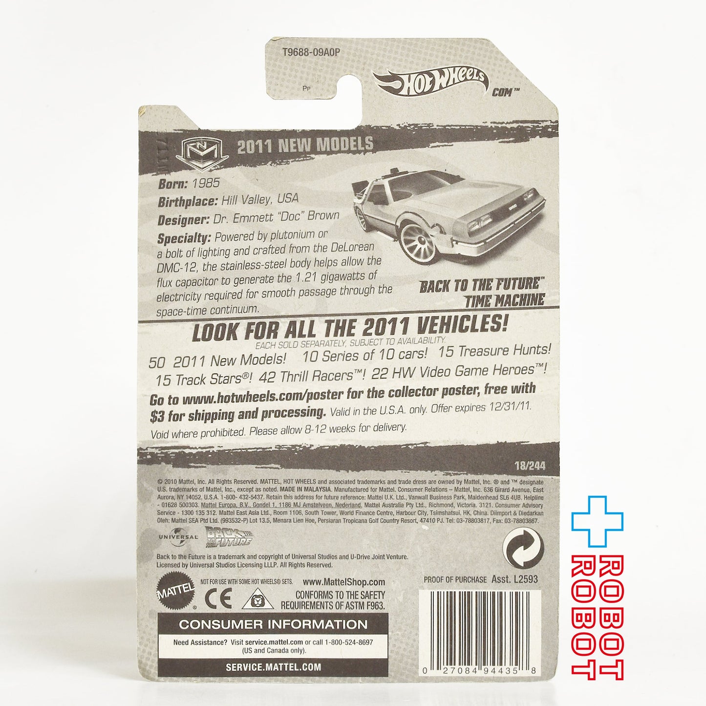 ホットウィール バック・トゥ・ザ・フューチャー タイムマシン デロリアン 2011 ニューモデル 未開封
