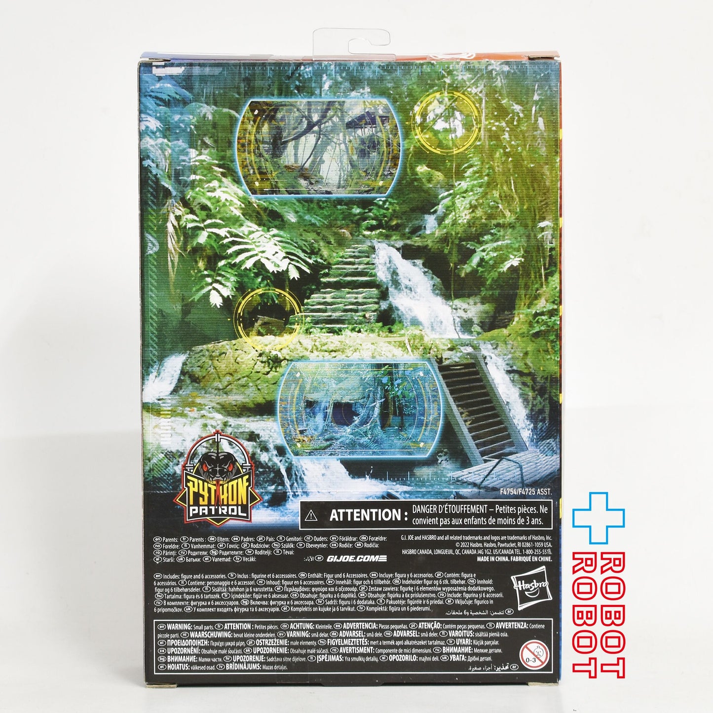 ハズブロ G.I.ジョー クラシファイドシリーズ パイソン パトロール B.A.T 6インチ アクションフィギュア 未開封