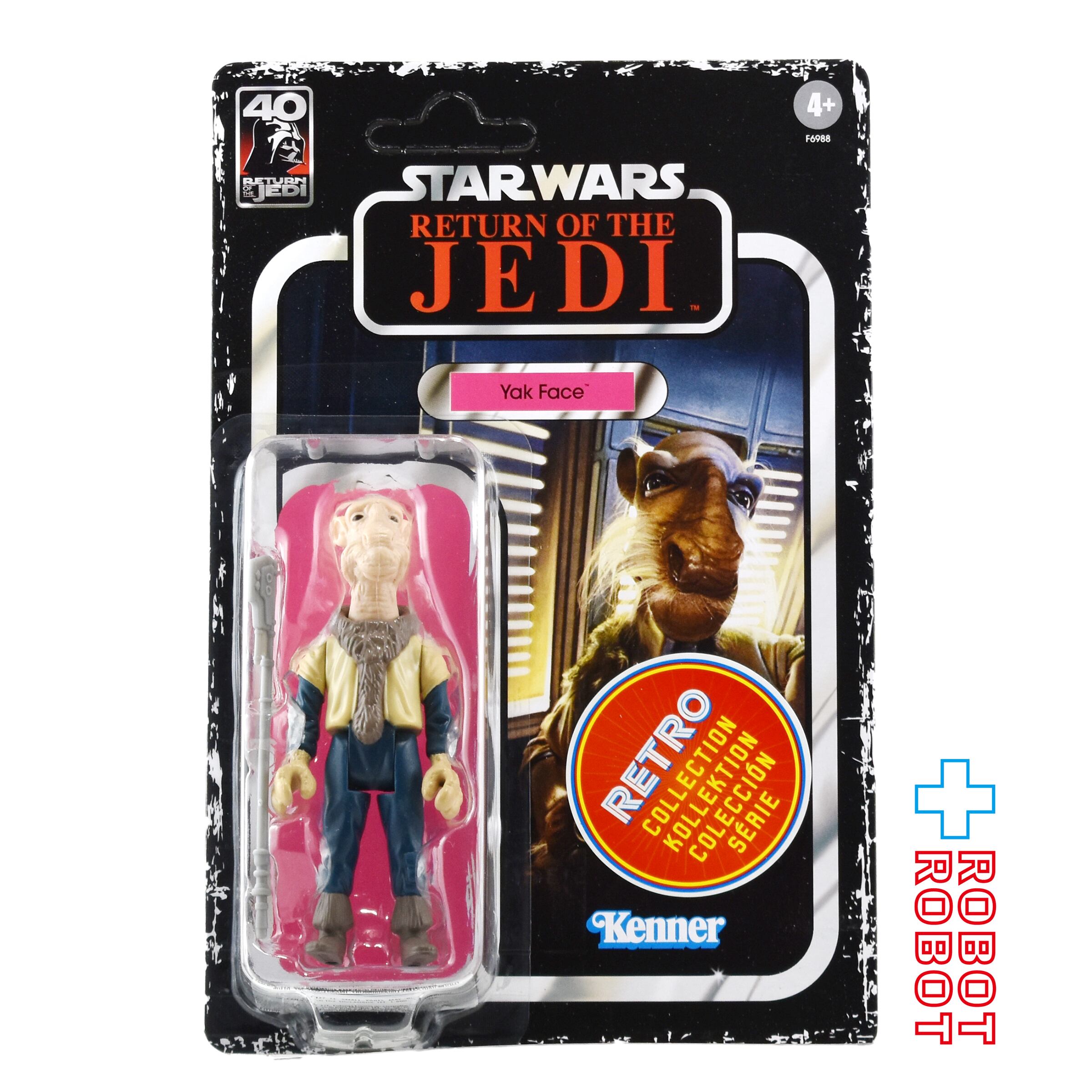 新品未開封　スターウォーズ　レトロコレクション　ヤクフェイス スター・ウォーズ レトロコレクション ヤク・フェイス [ROTJ] 3.75