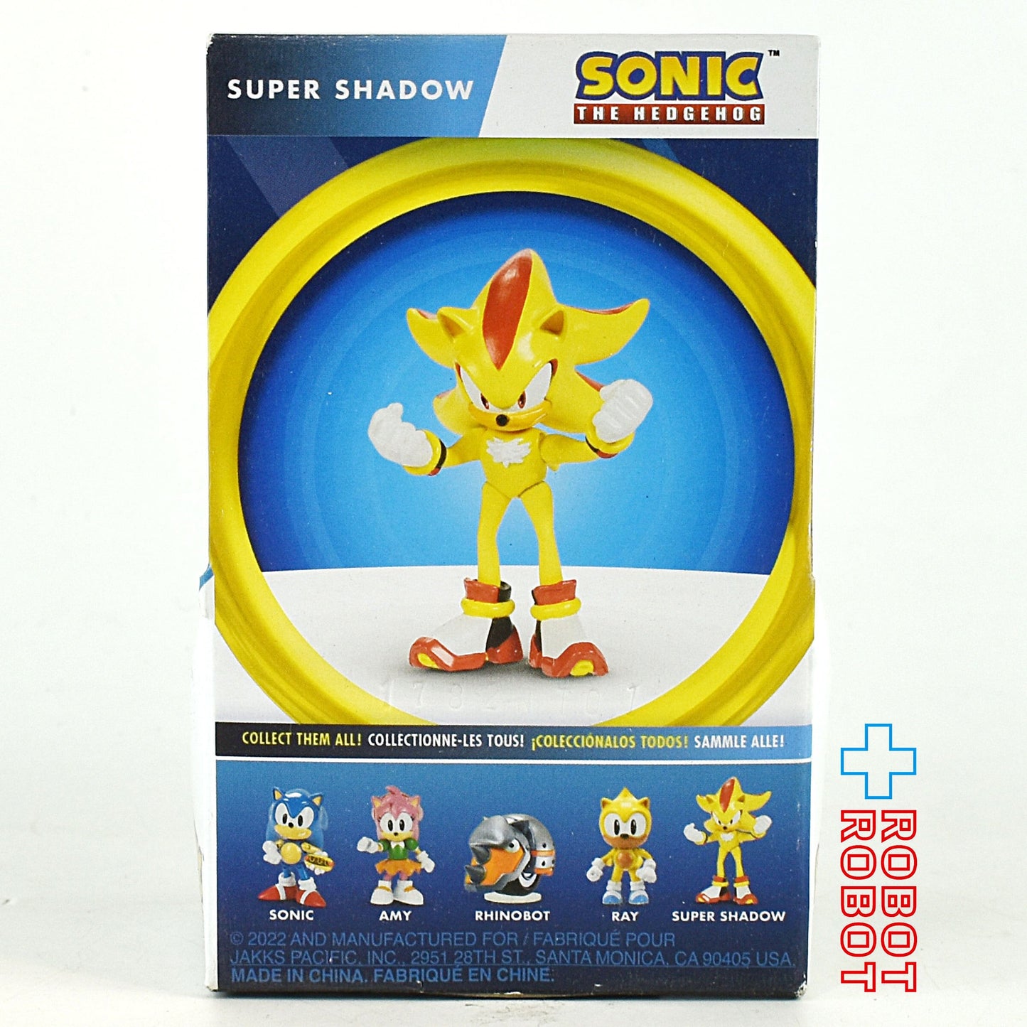 ソニック・ザ・ヘッジホッグ スーパーシャドウ 2.5インチ アクションフィギュア