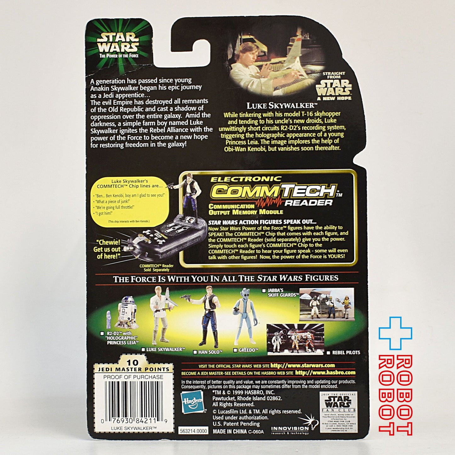 スター・ウォーズ POTF2 コムテック ルーク・スカイウォーカー 3.75インチ アクションフィギュア 未開封