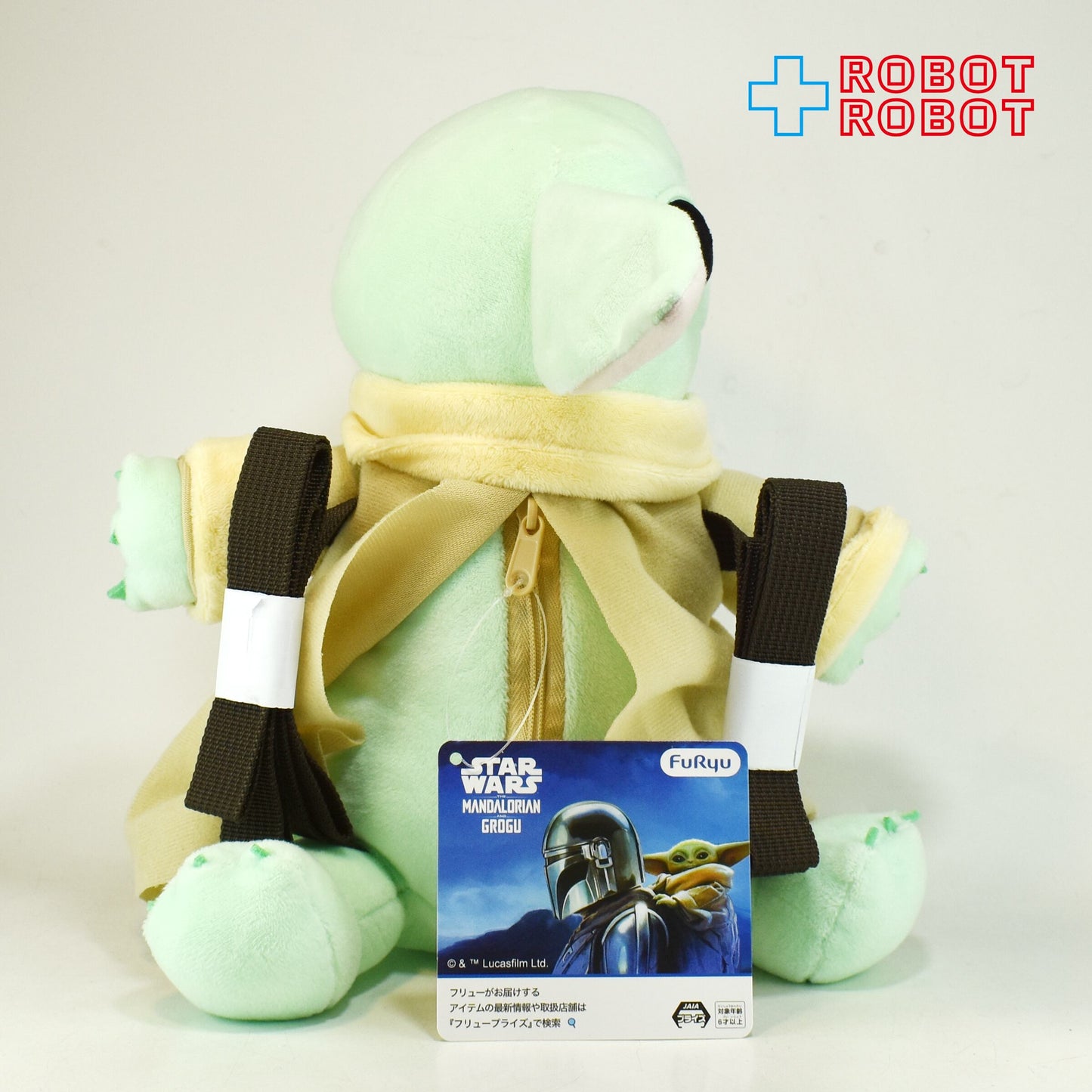 フリュー スター・ウォーズ マンダロリアン・アンド・グローグー ぬいぐるみリュック グローグー 紙タグ付き
