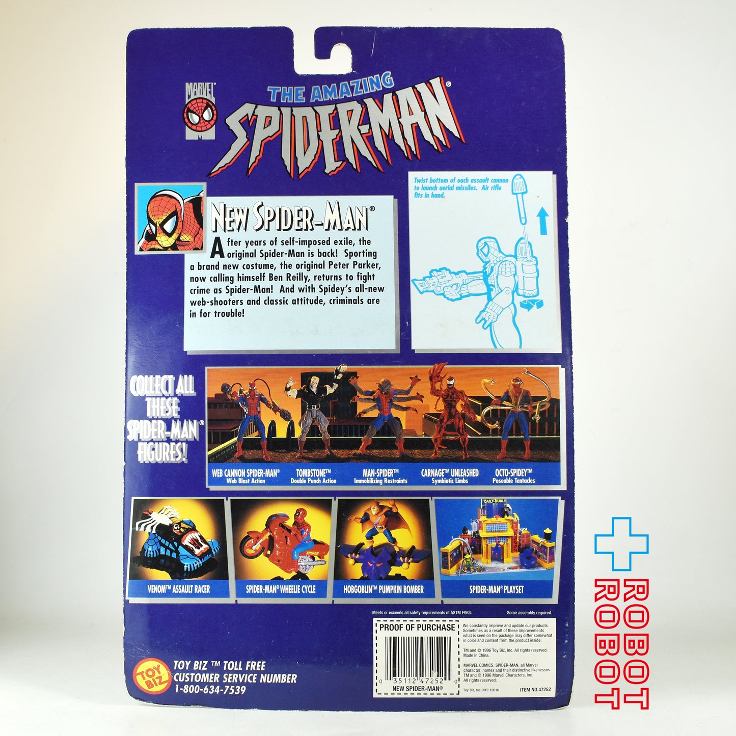 トイビズ アメイジング・スパイダーマン スペシャルコレクターシリーズ ニュースパイダーマン アクションフィギュア 未開封