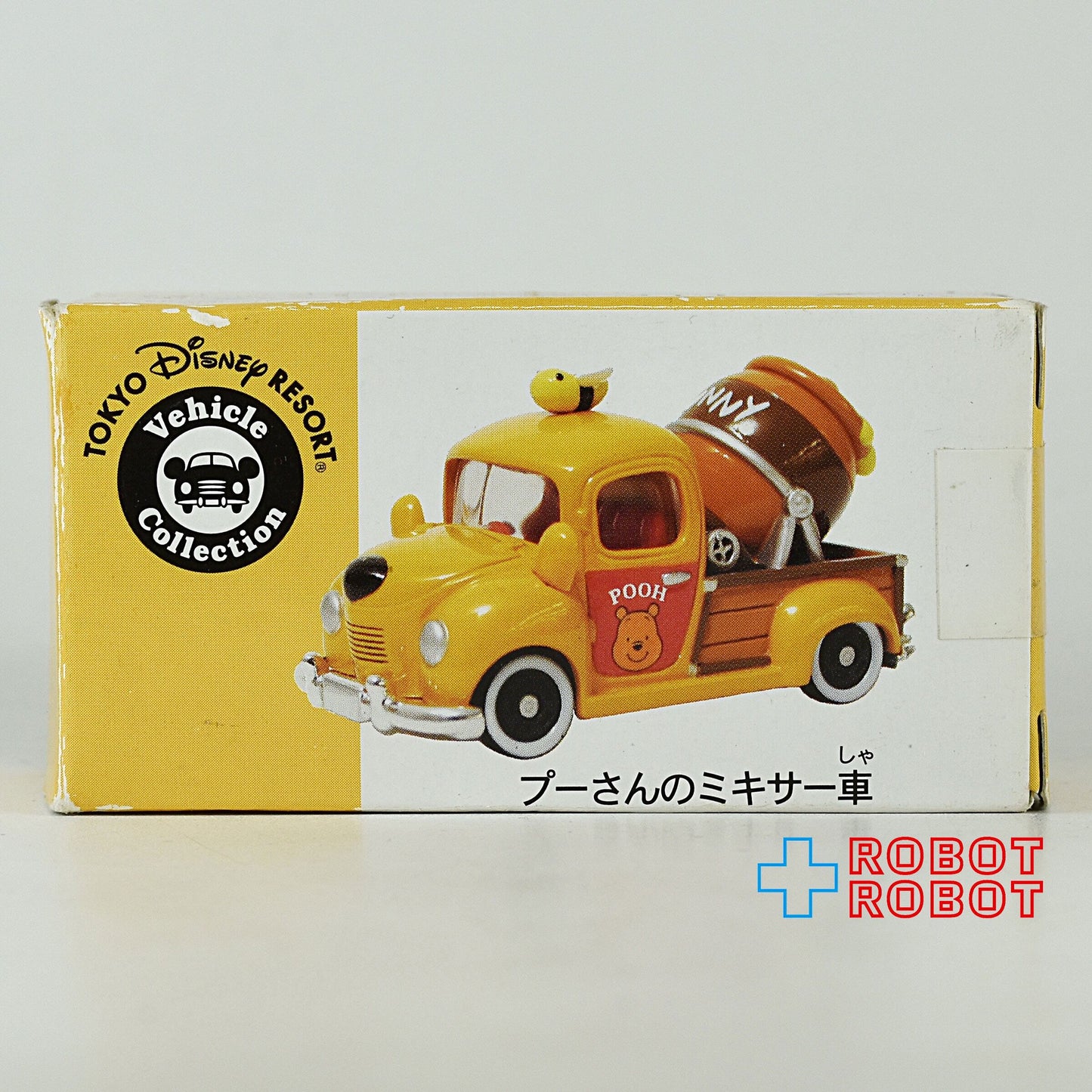トミカ TDR ディズニー プーさんのミキサー車 ビークルコレクション ミニカー