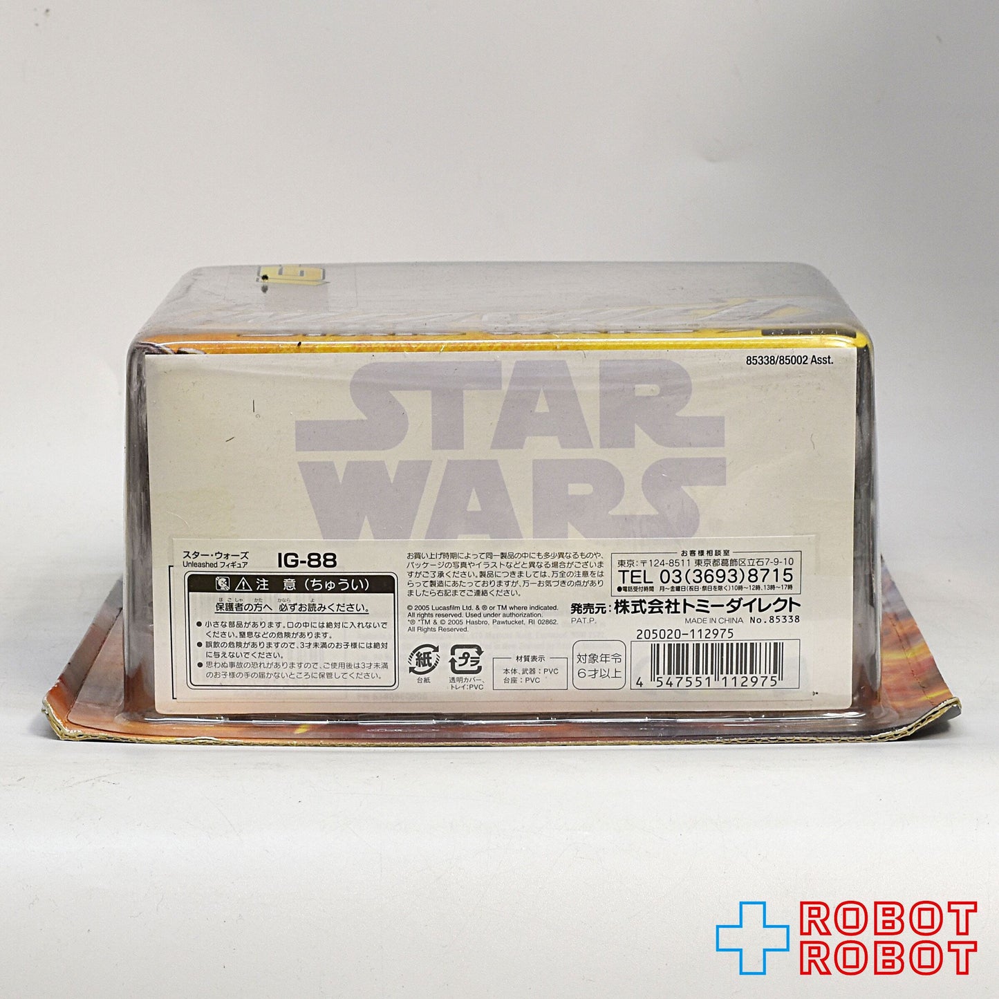 スター・ウォーズ アンリーシュド IG-88 アクションフィギュア MOC