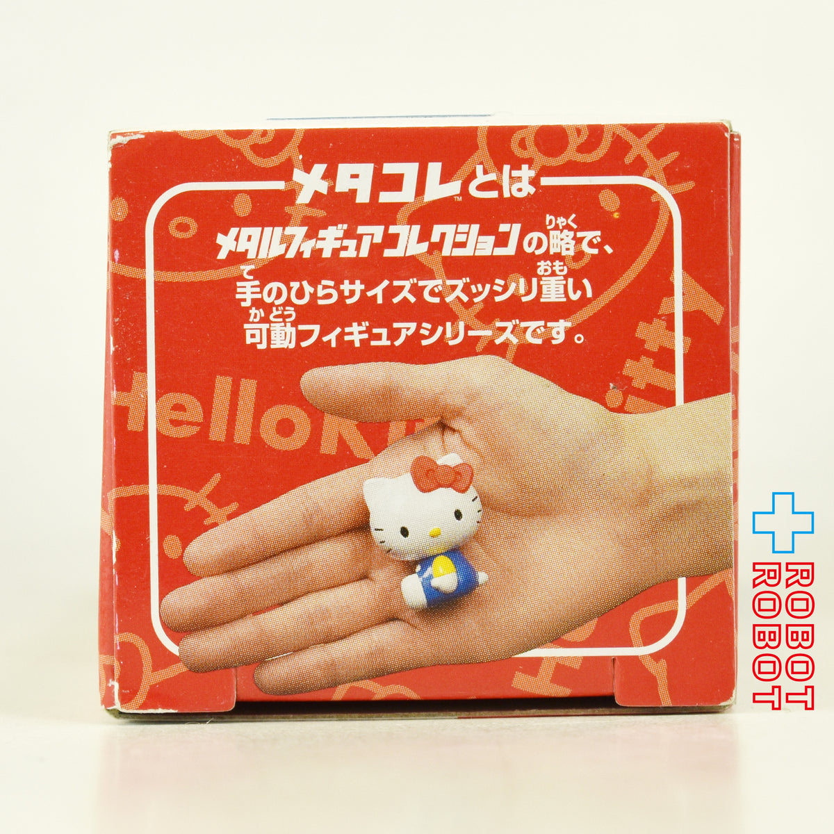 タカラトミー メタコレ ハローキティ(あお) ミニダイキャストフィギュア 箱入