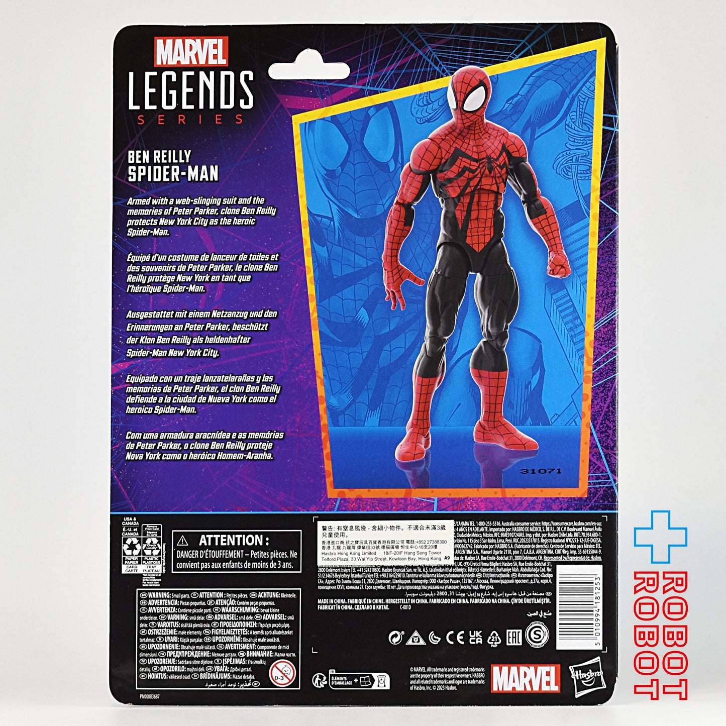 マーベルレジェンド ベン・ライリー スパイダーマン アクションフィギュア